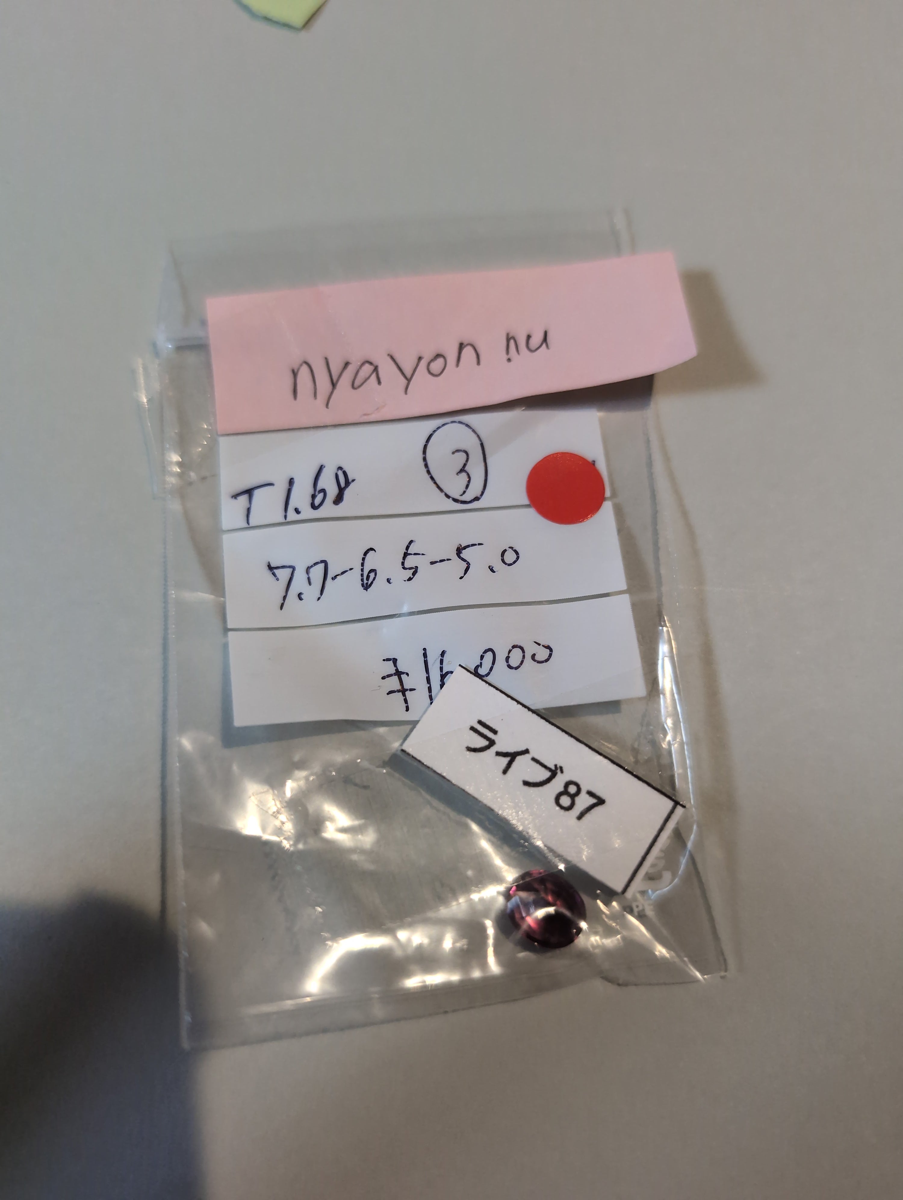 拡大