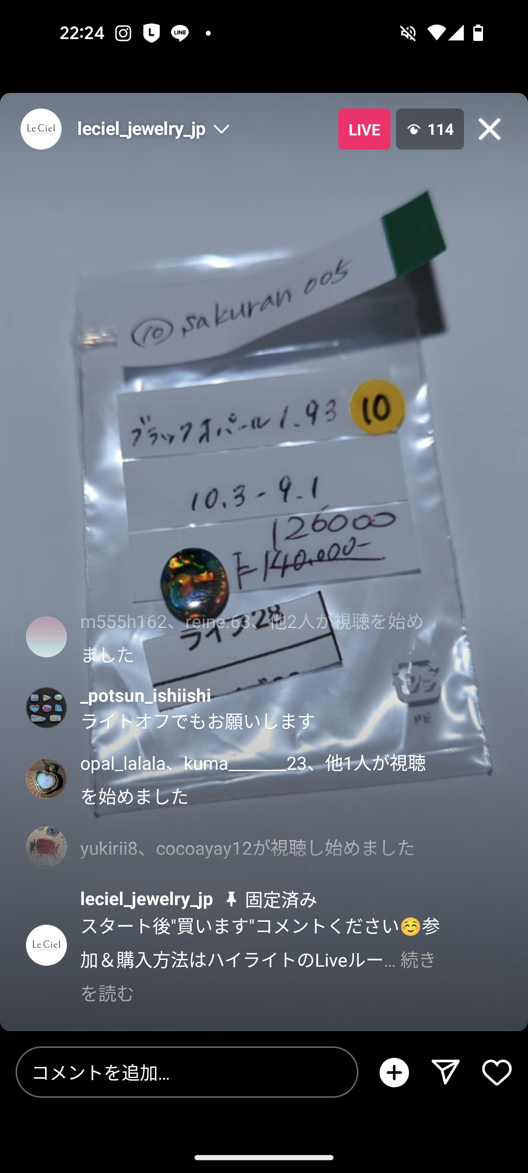 拡大