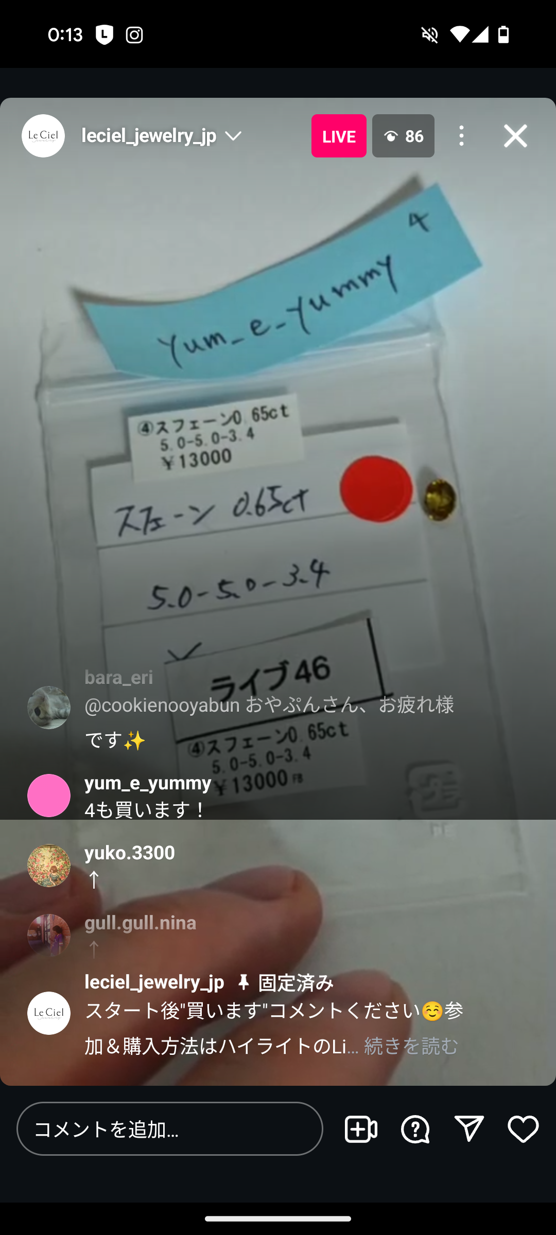 拡大