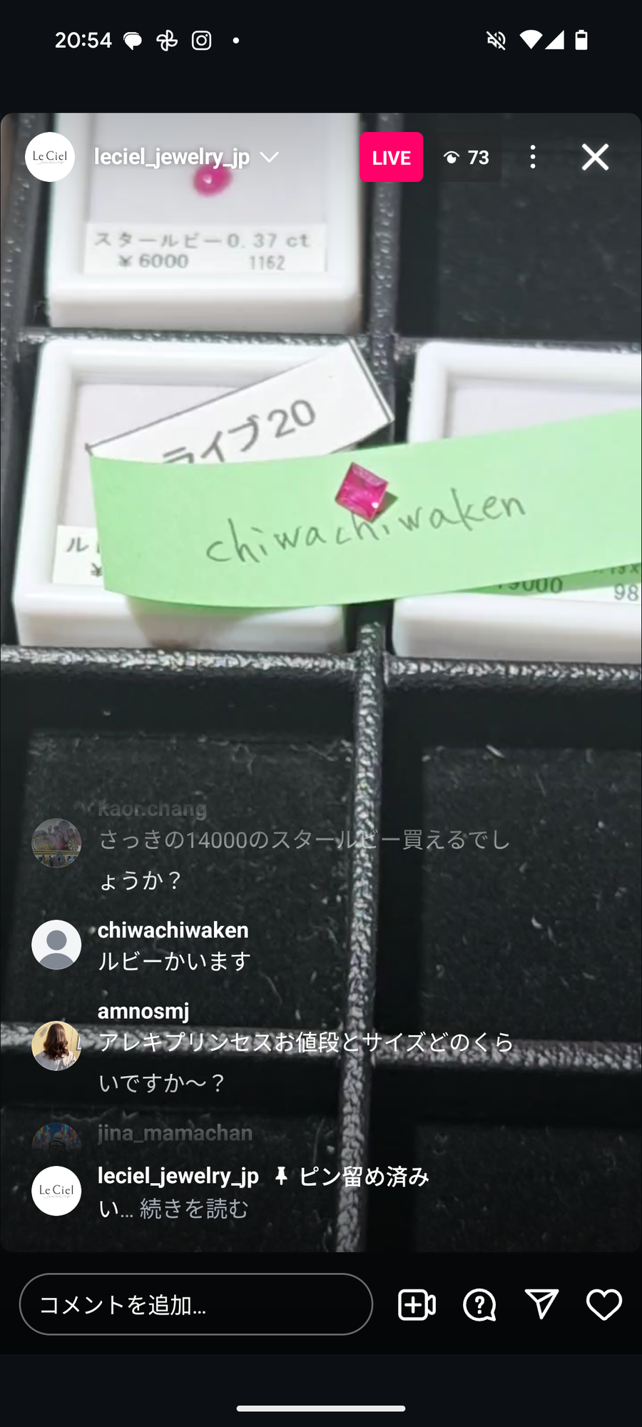 ★Live250517LIVE20 ruby 0.39ct