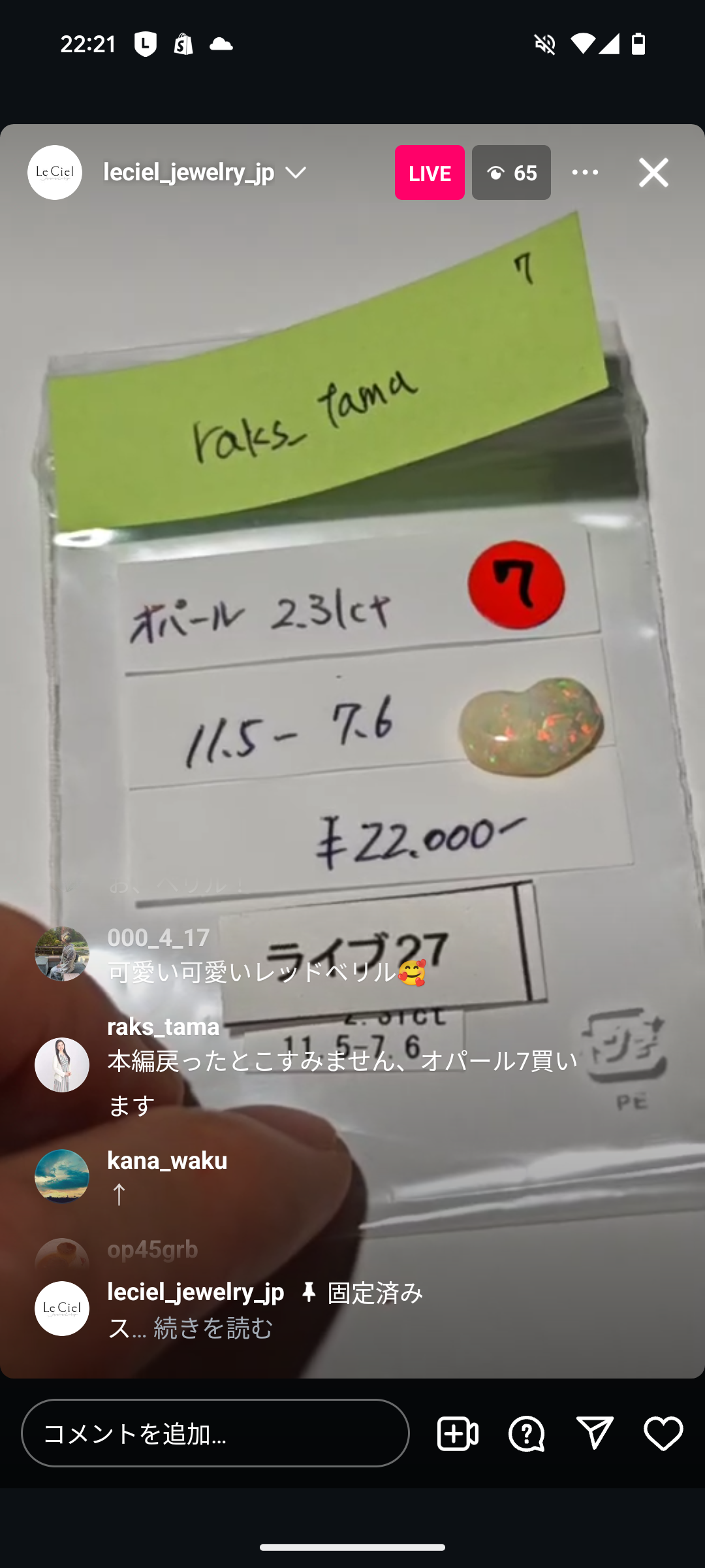 拡大