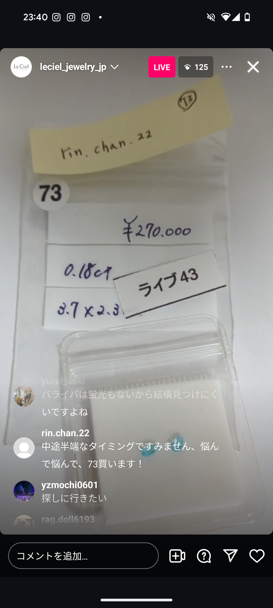 Live240821LIVE043 paraiba tourmaline 0.18
