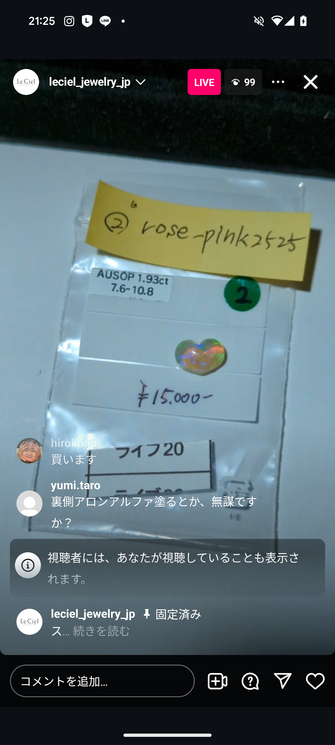 拡大
