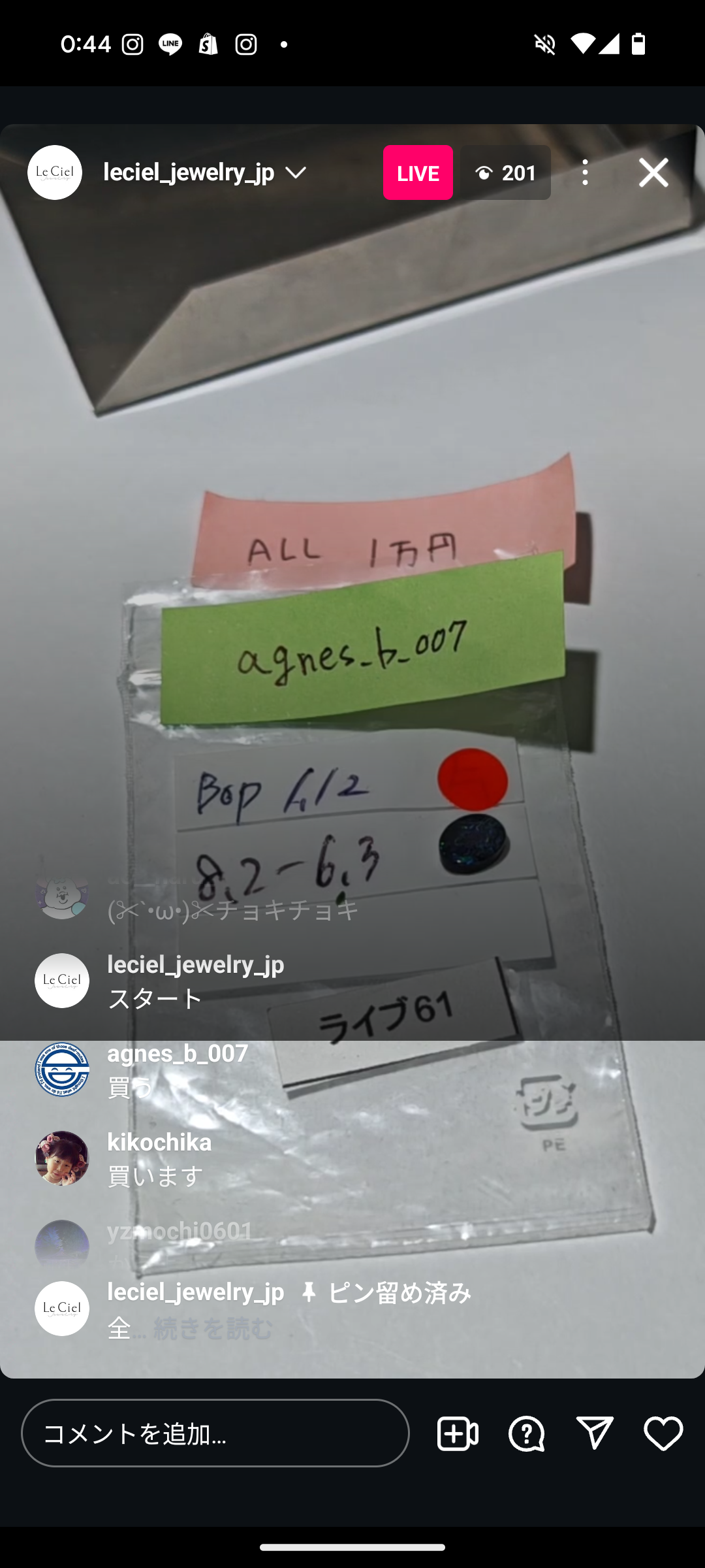 拡大