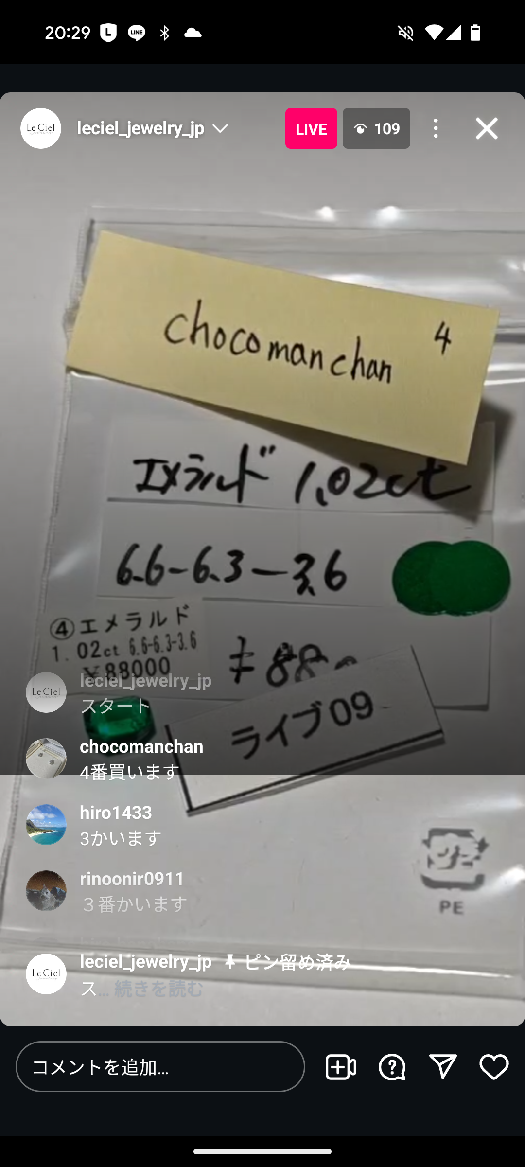 拡大