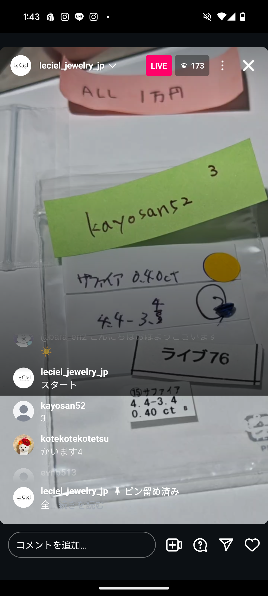 拡大