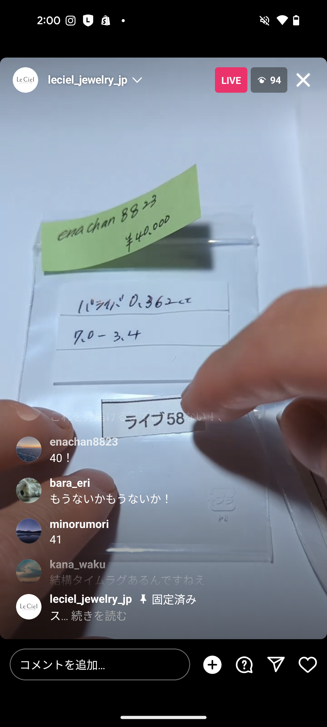 拡大