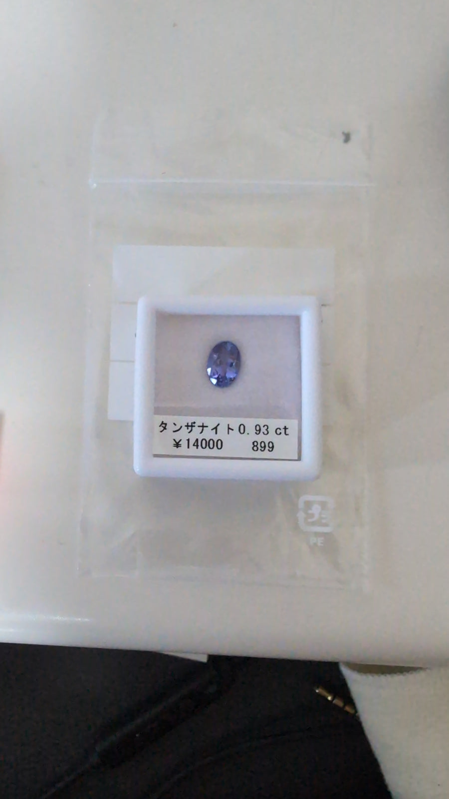 ★Live251004LIVE118 71番Paraiba tourmaline 0.33ct/899番 Tanzanite 0.93ct
