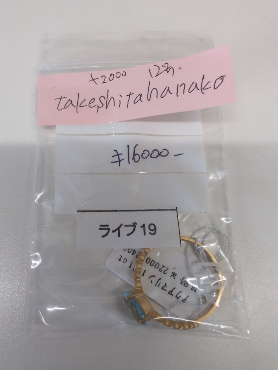 ★Live250418LIVE19 Aquamarine 1.21ct