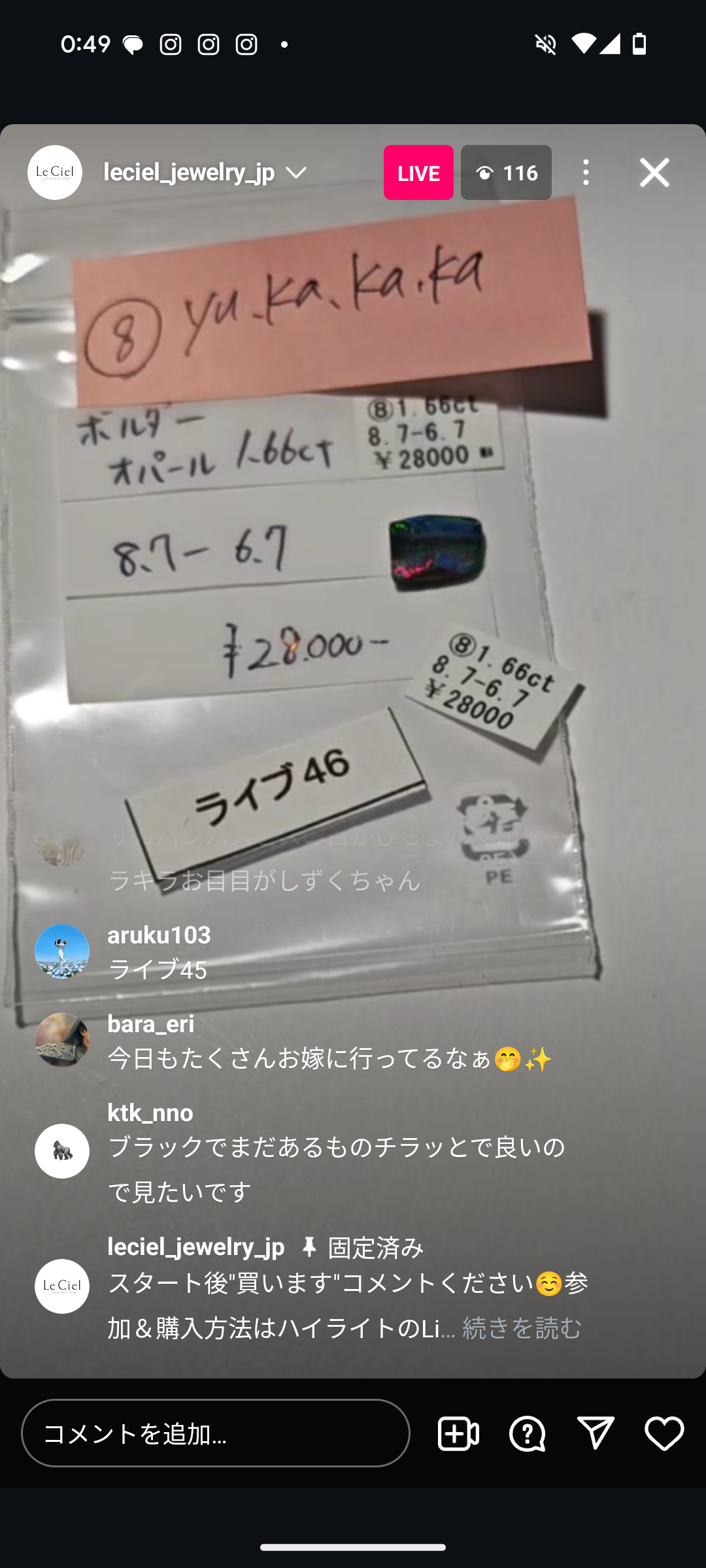 拡大