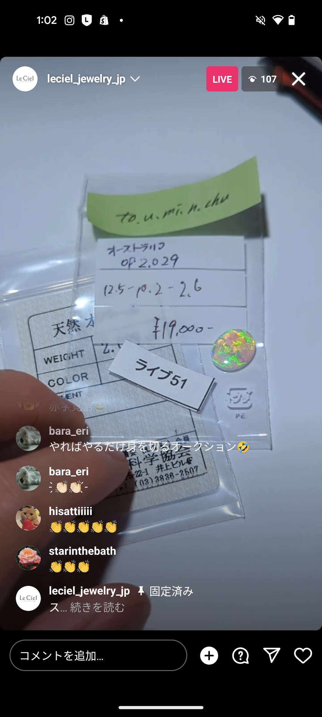 拡大