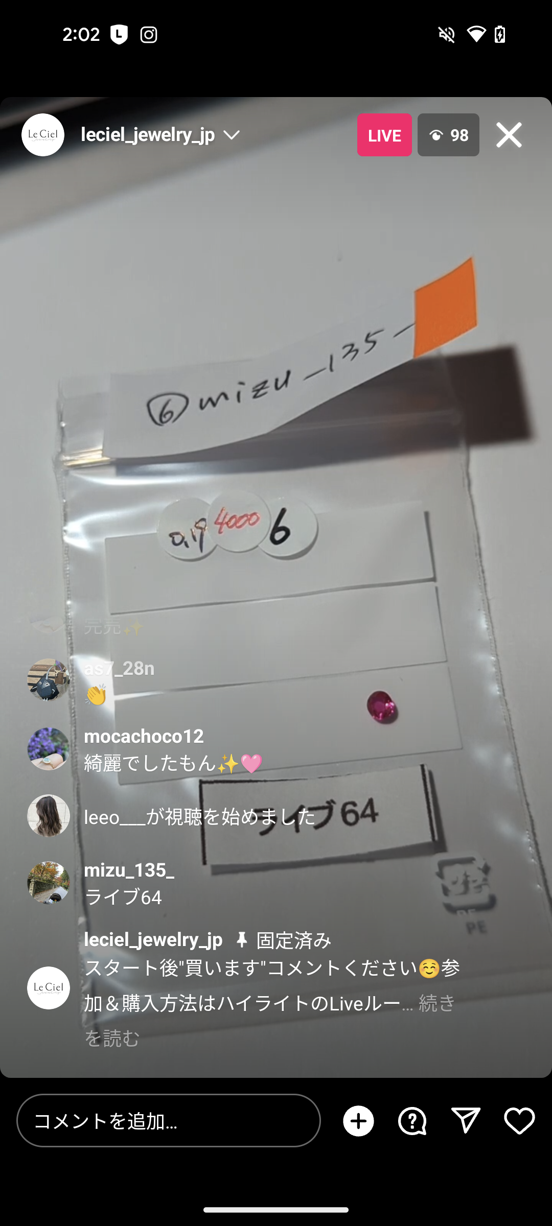 拡大