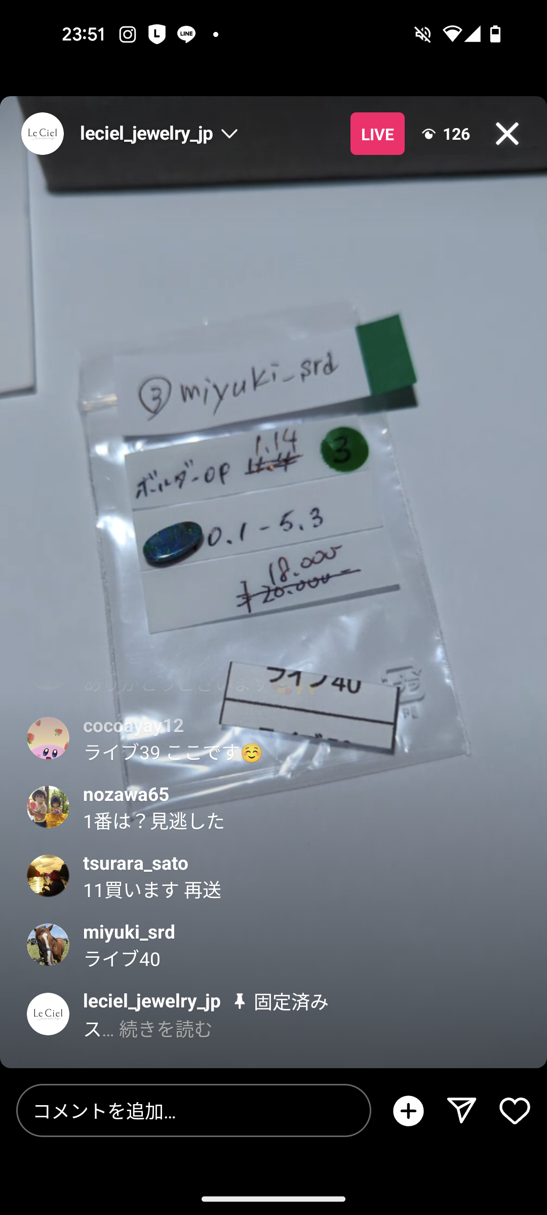 拡大