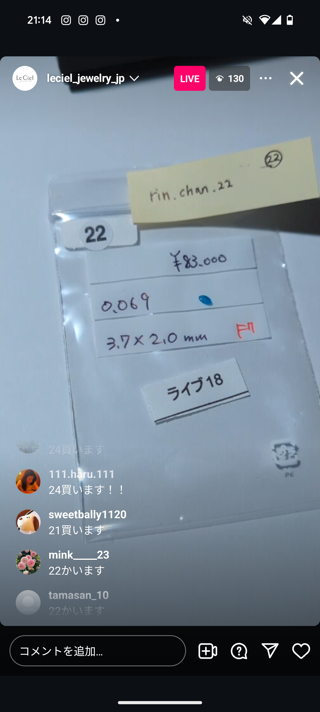 拡大