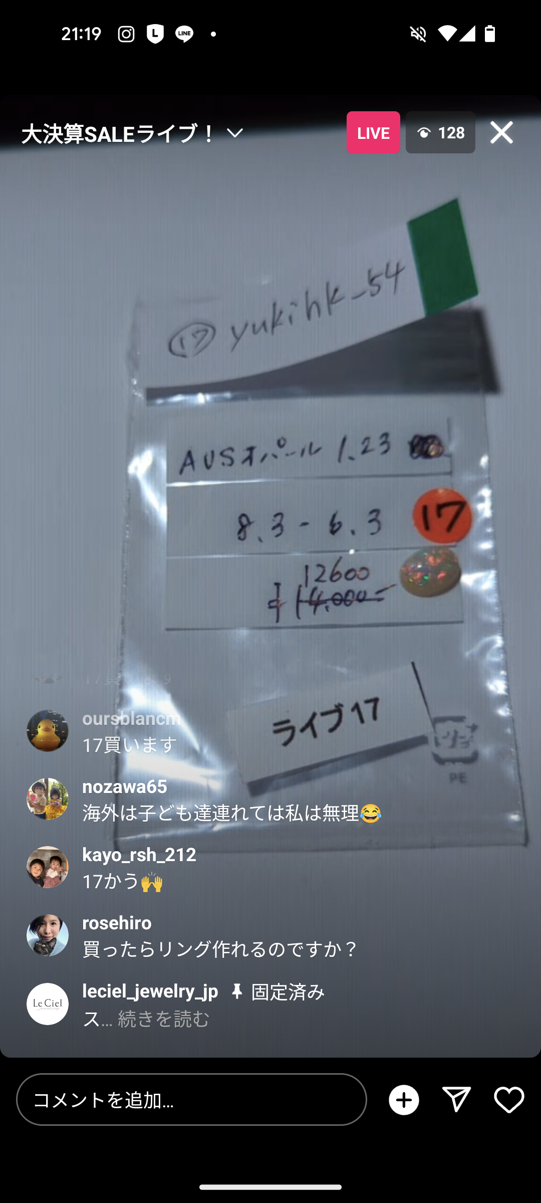 拡大