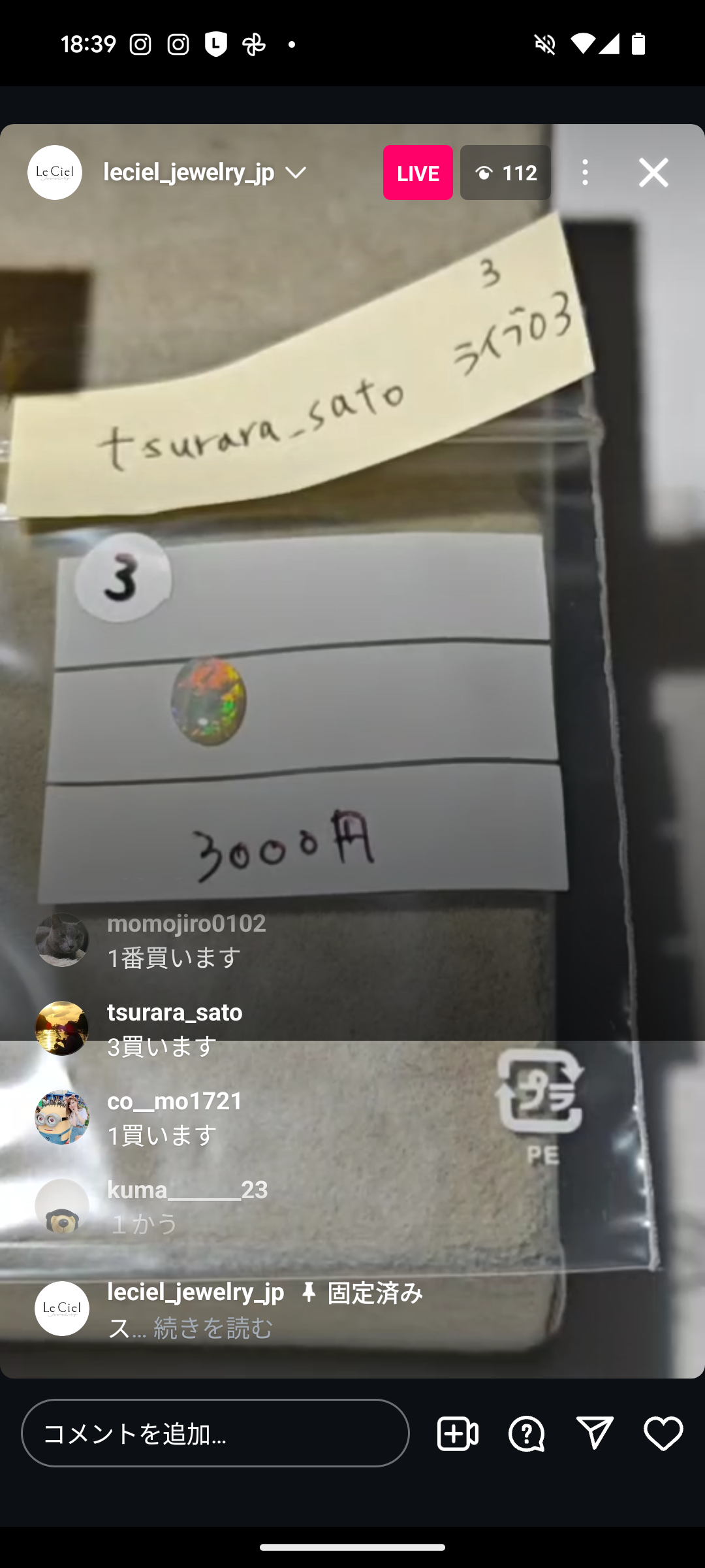 拡大