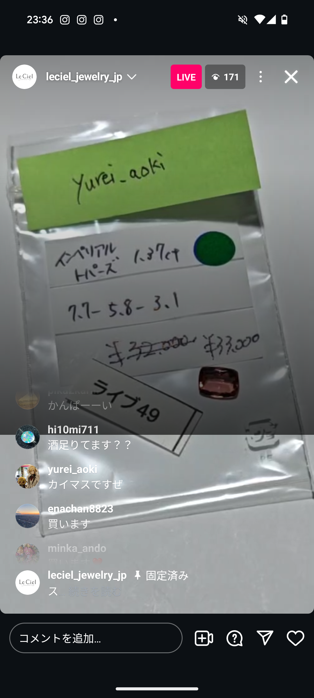 拡大