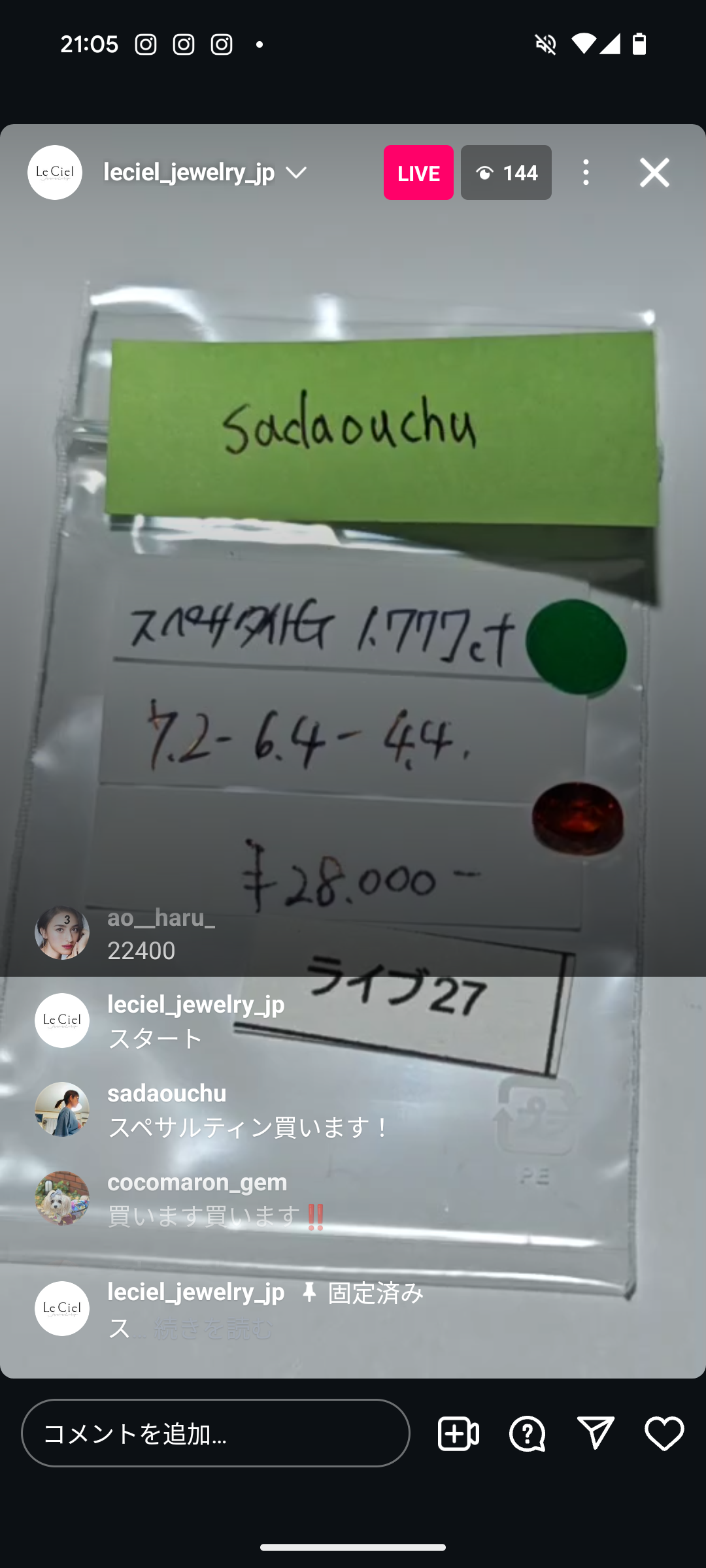 拡大