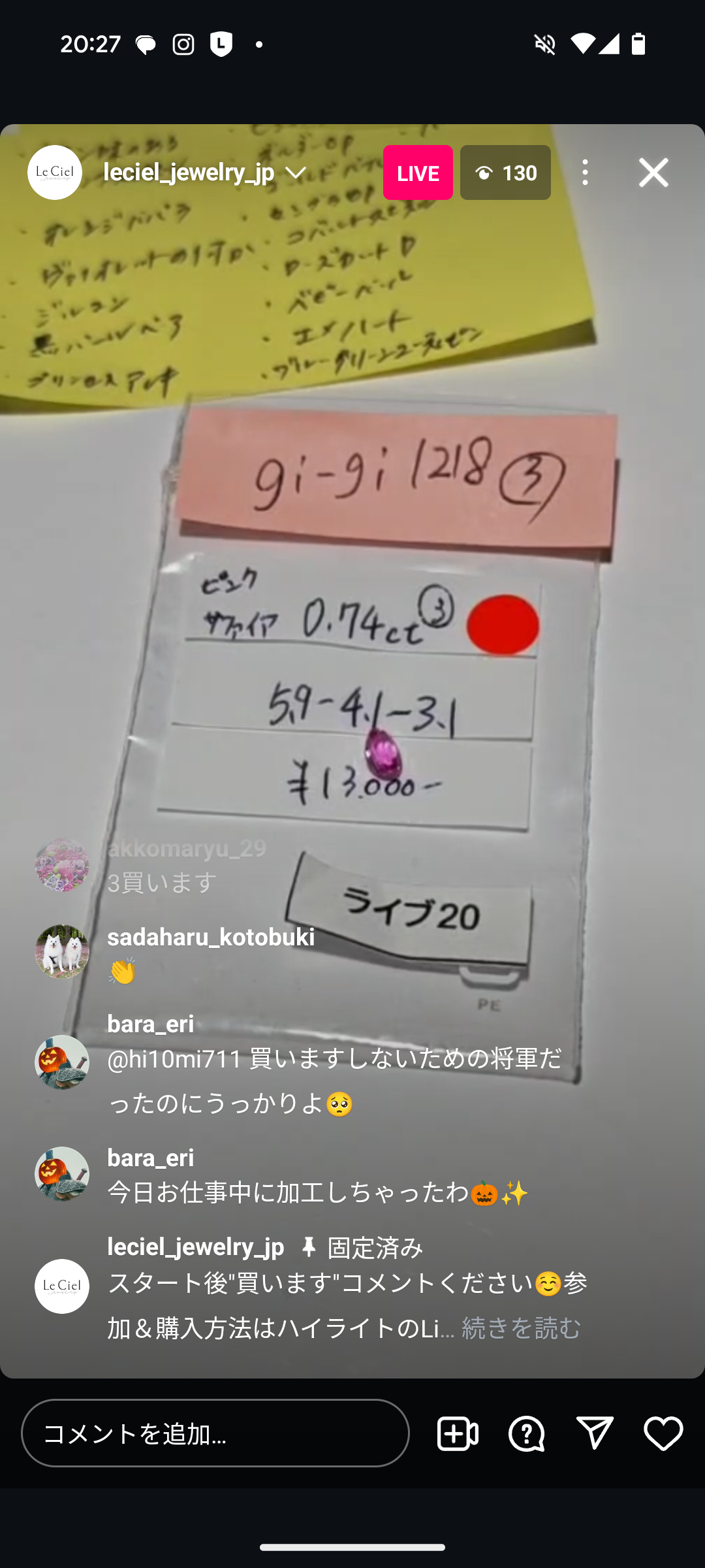 拡大