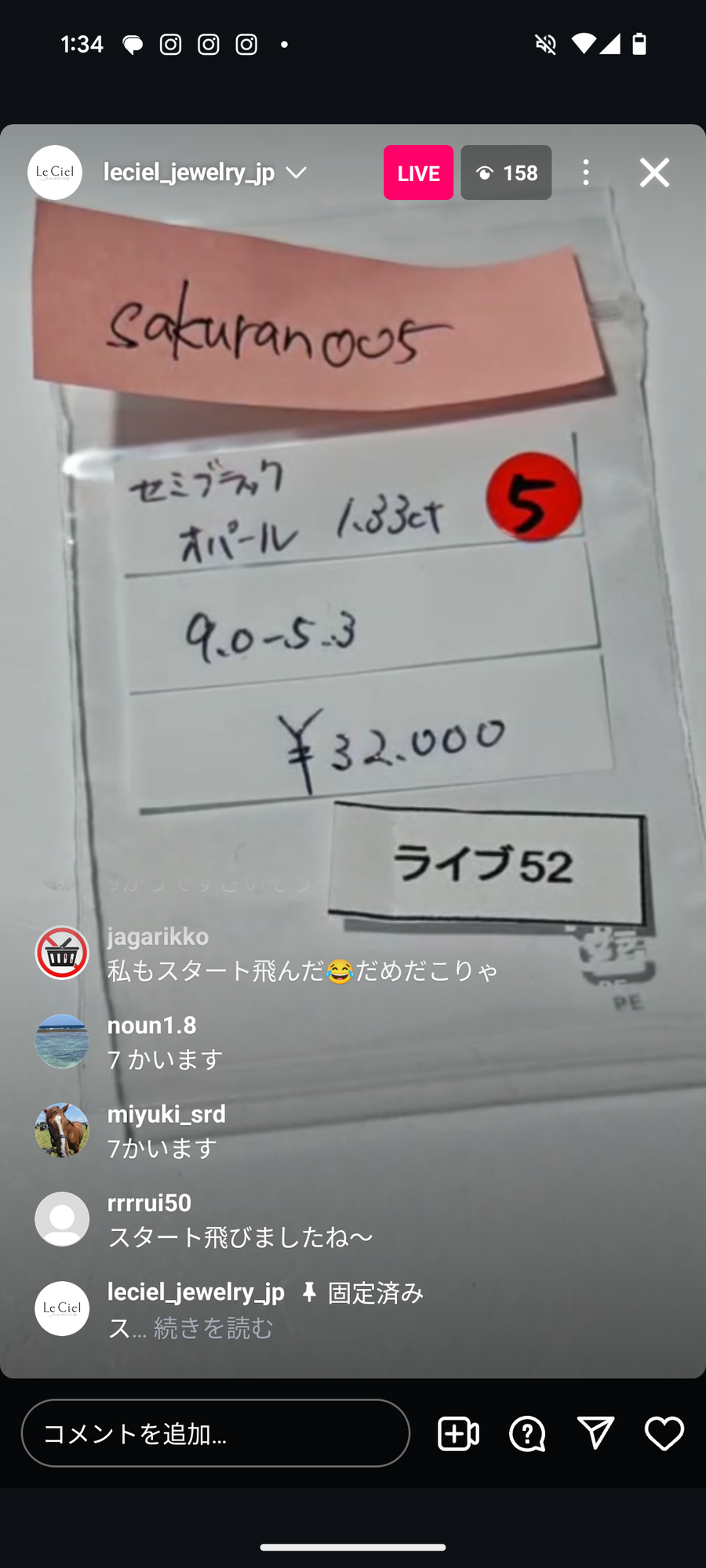 ★Live241012LIVE052 black opal 1.33