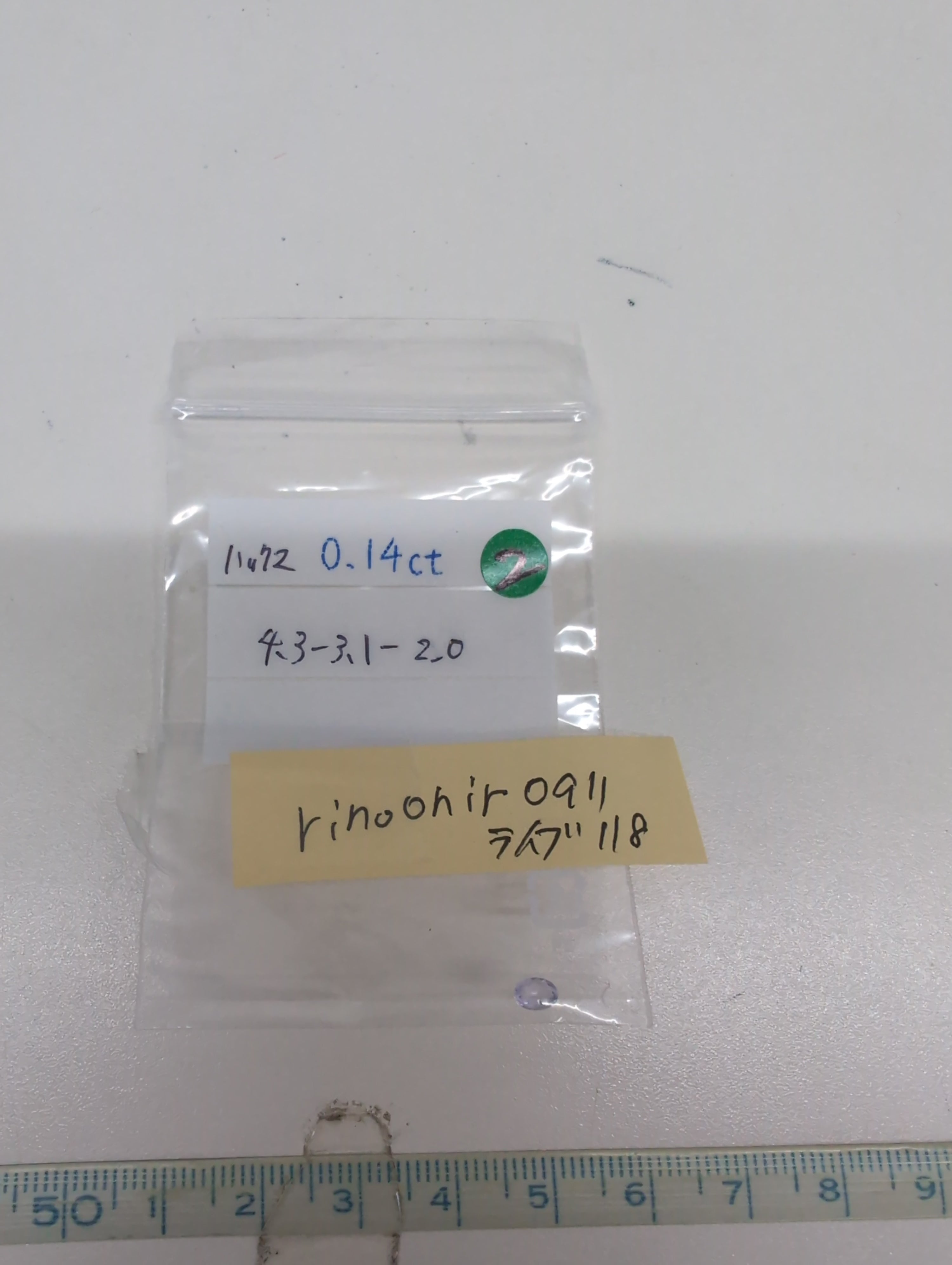 拡大