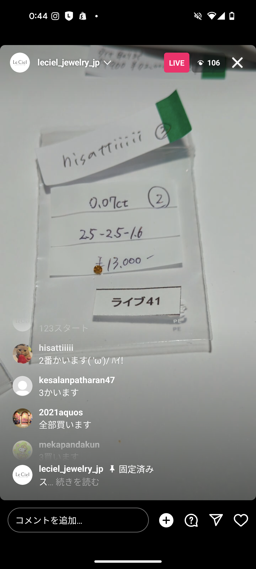 拡大