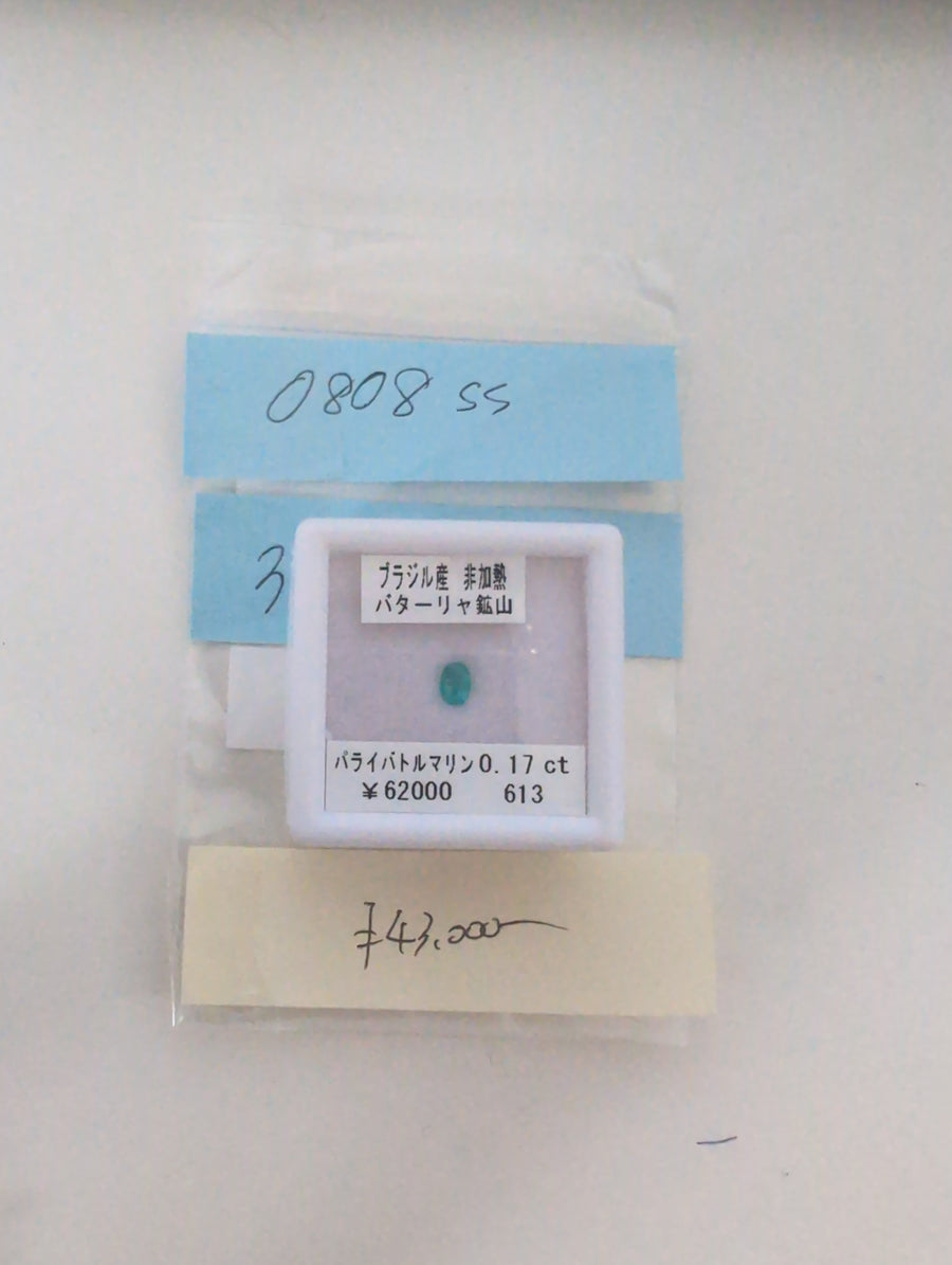 ★Live250418LIVE47 Paraiba Tourmaline 0.17ct