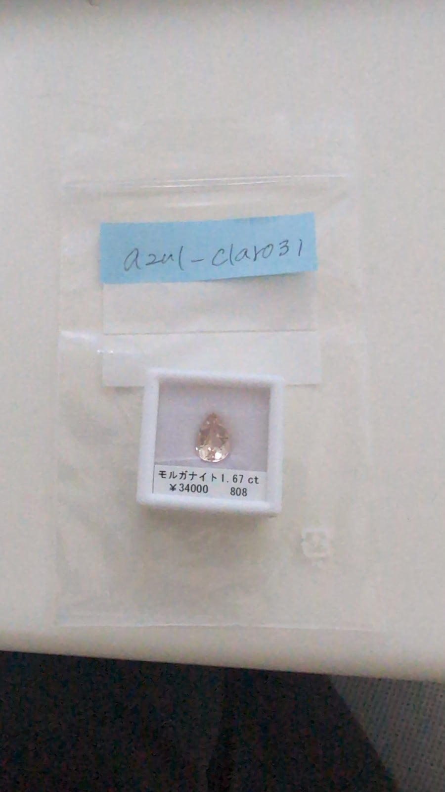 ★Live251001LIVE135 Morganite 1.67ct