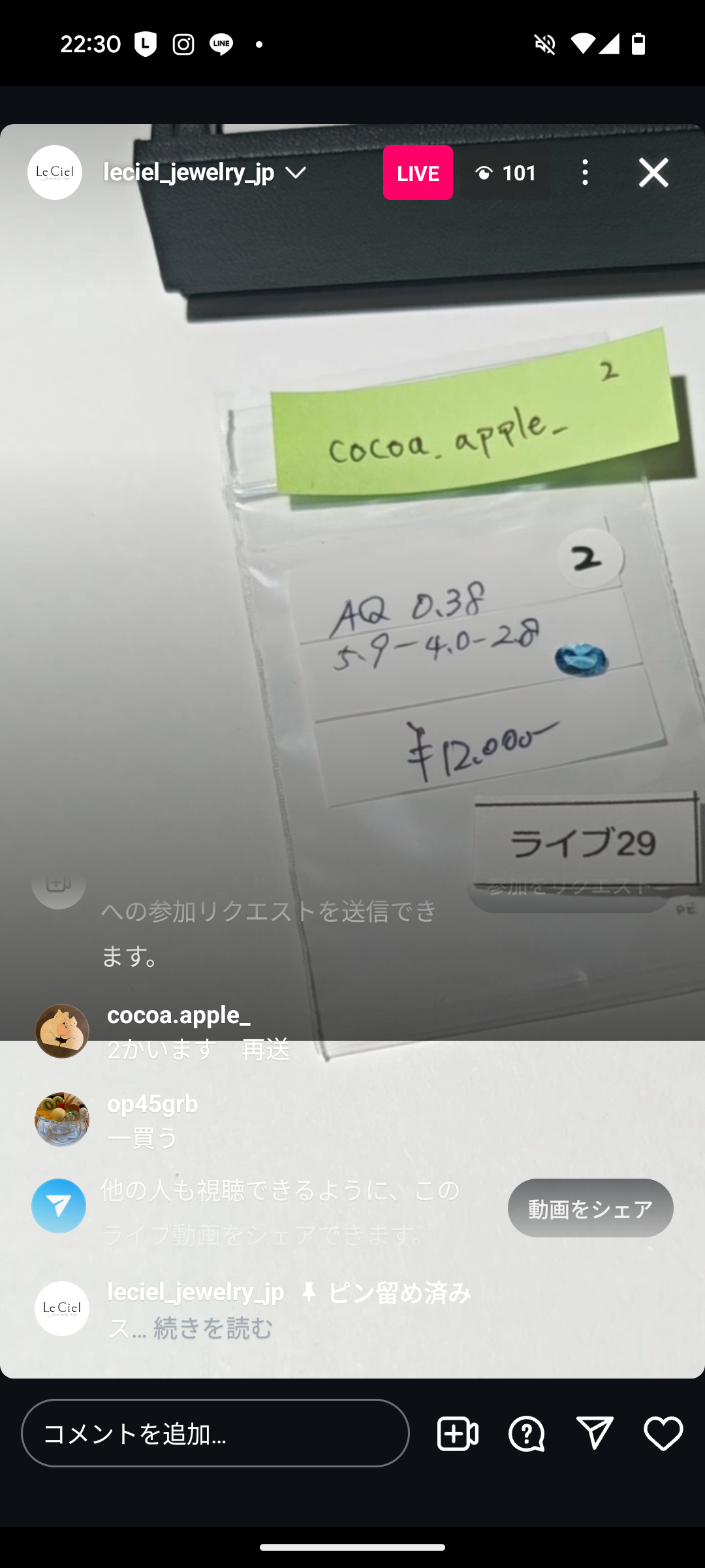 拡大
