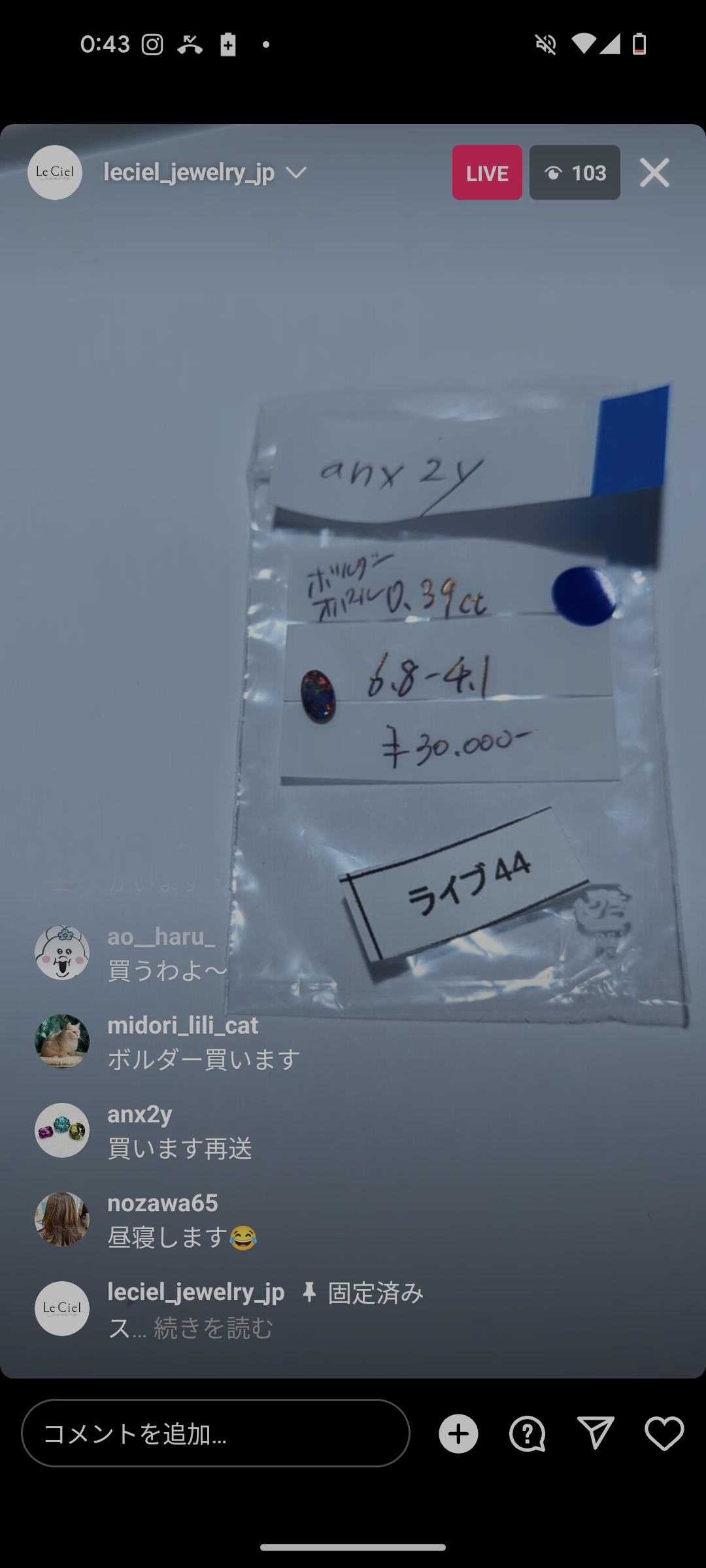 拡大