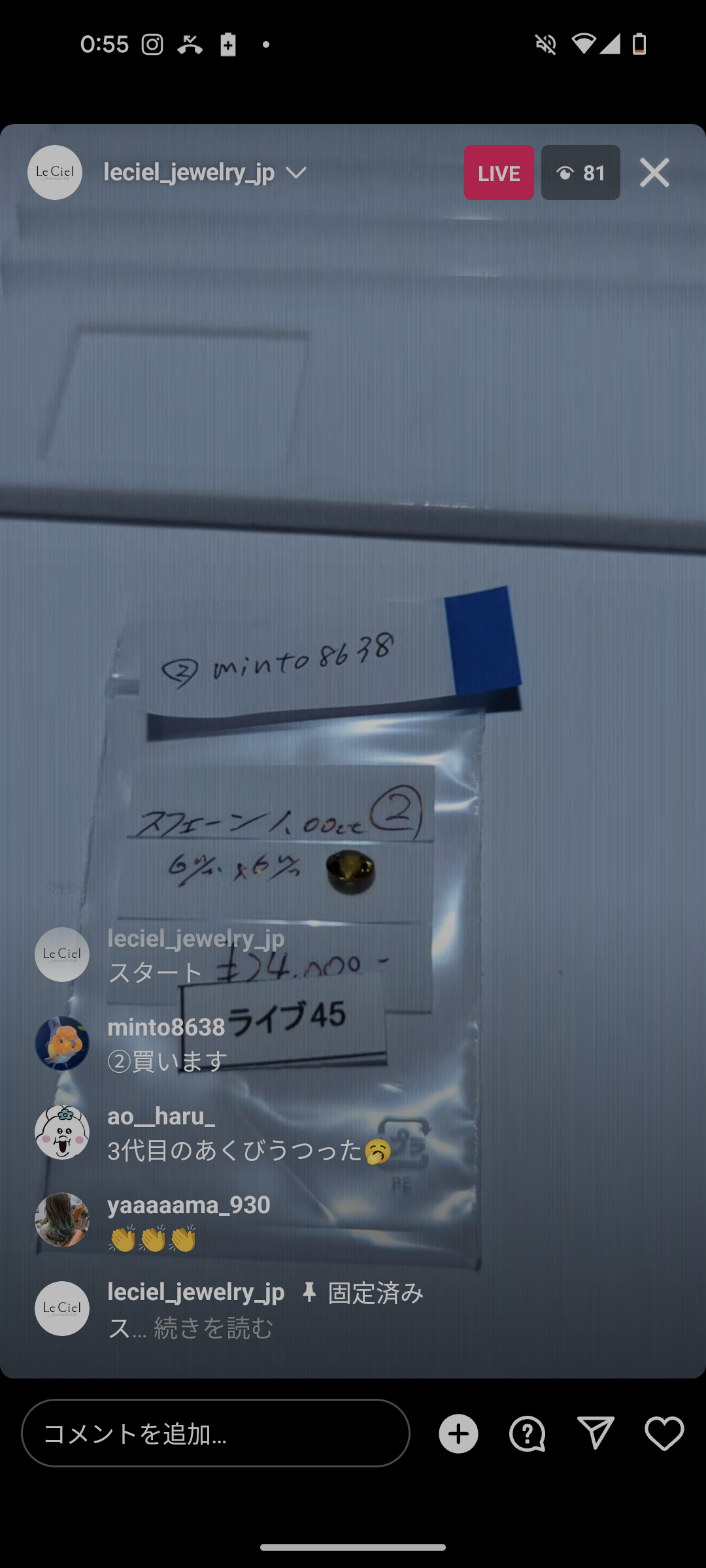 拡大