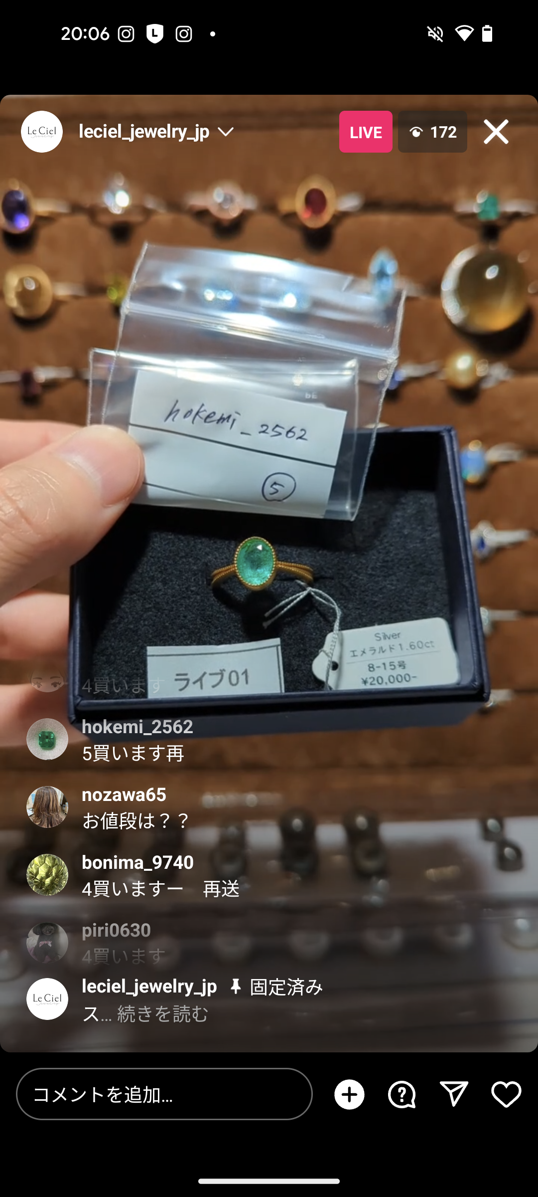 拡大