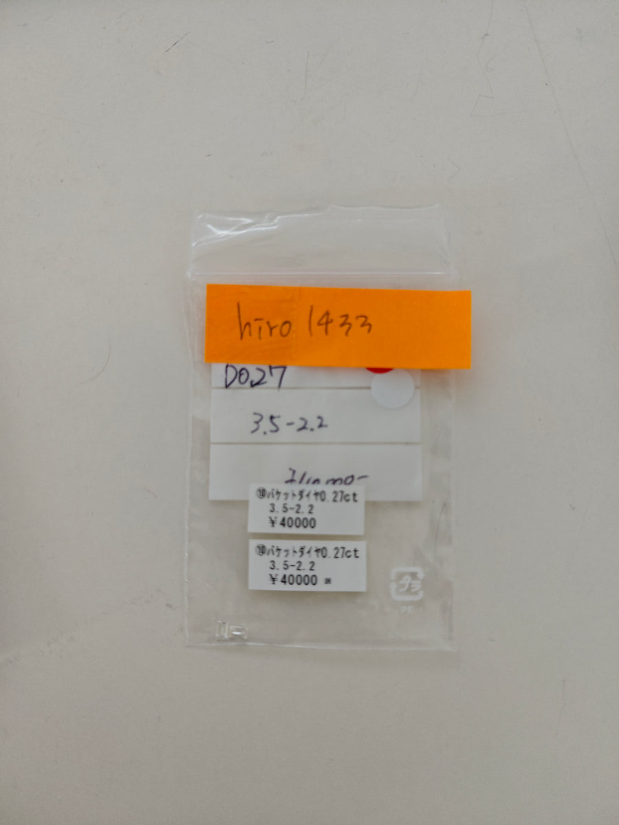 ★Live251001LIVE138 Baguette Diamond 0.27(Pair)