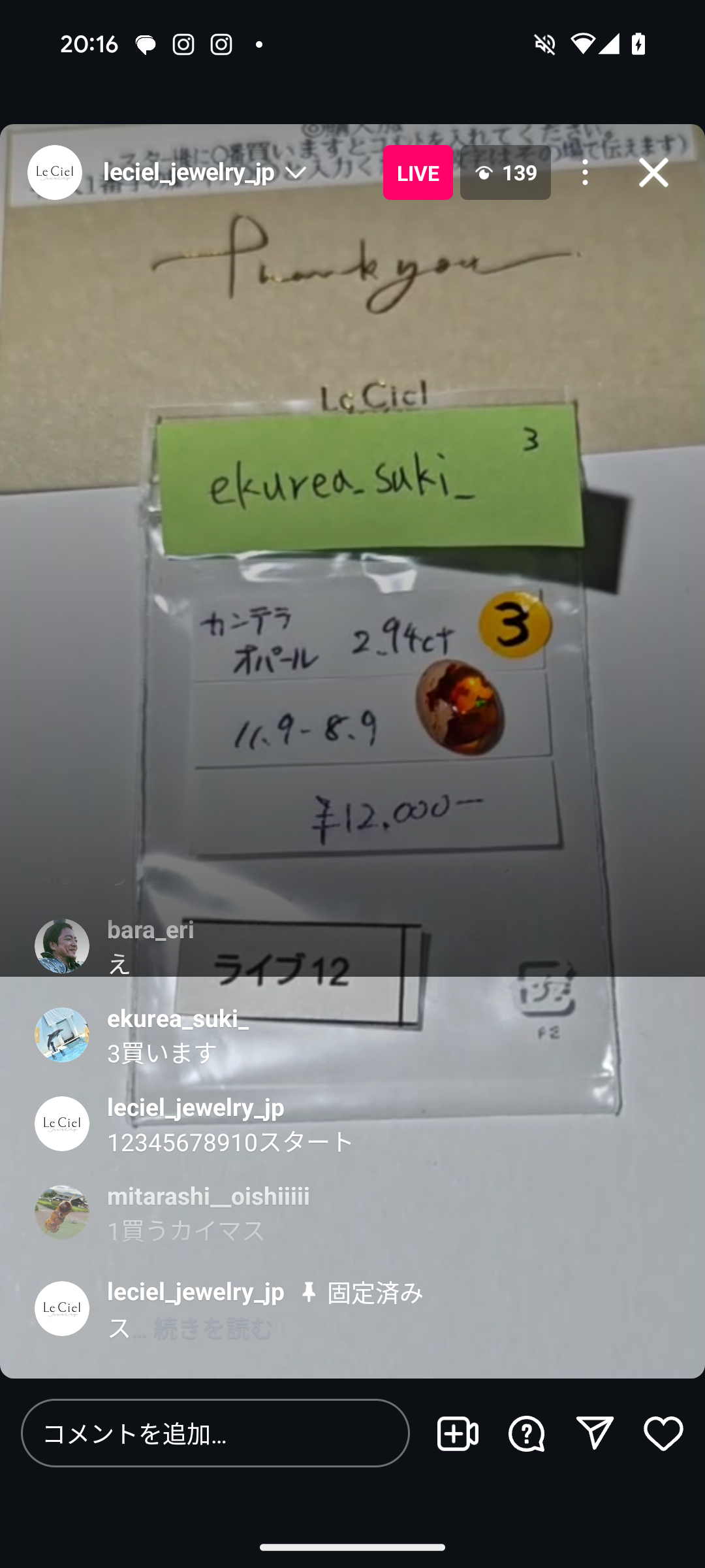 拡大