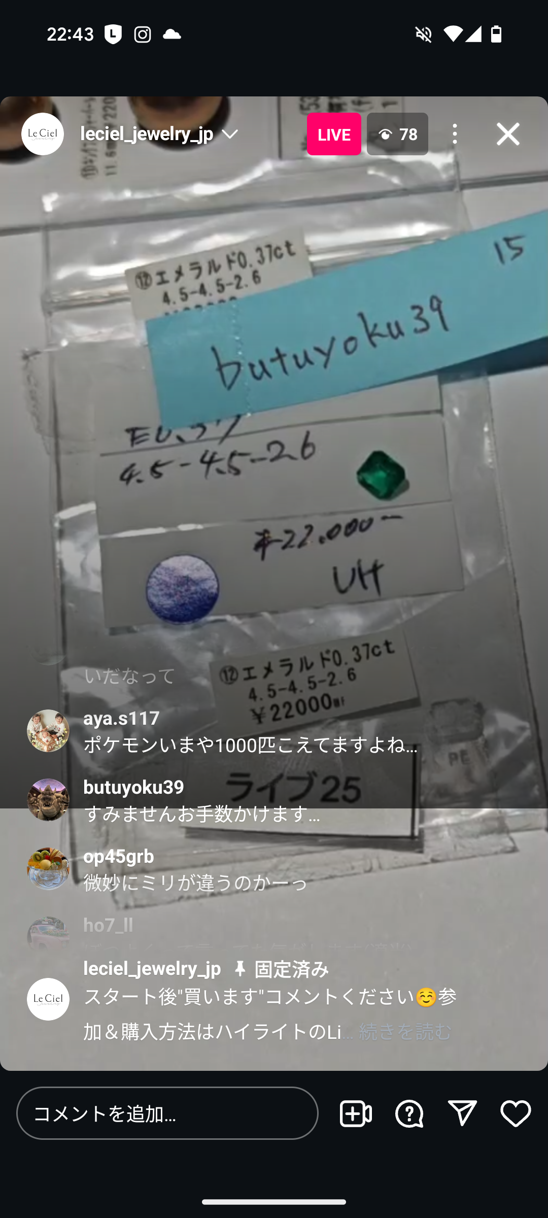 拡大