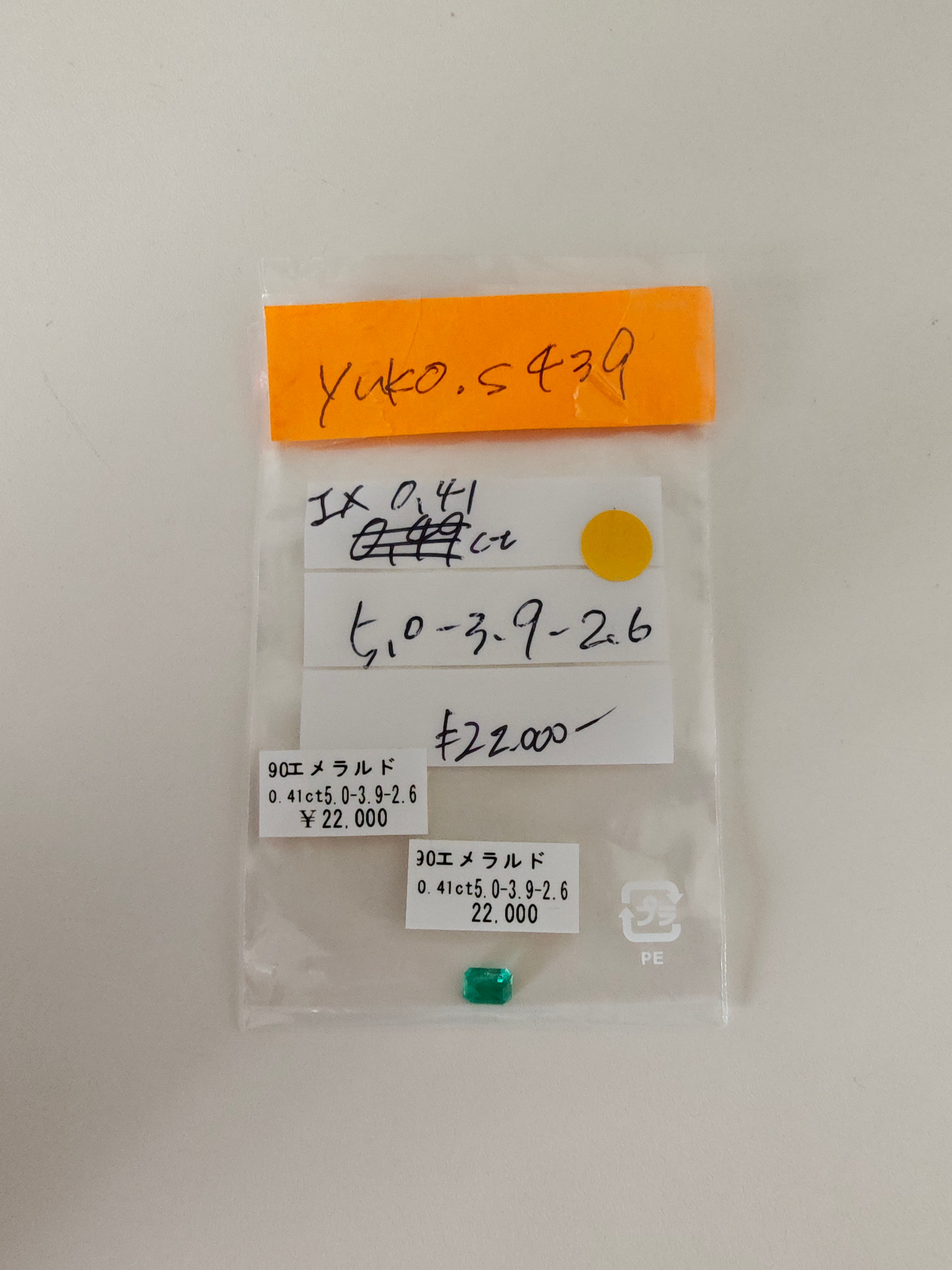 拡大