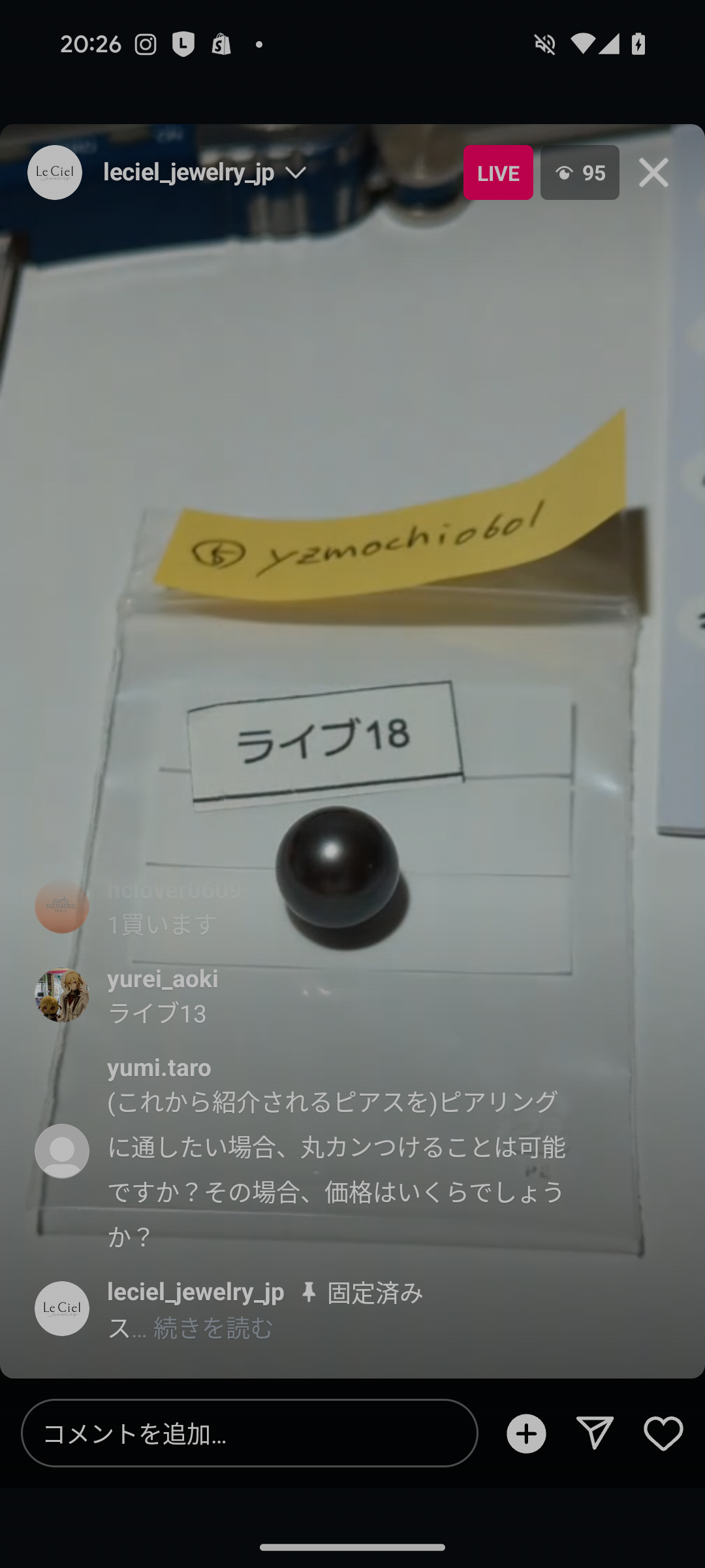 拡大