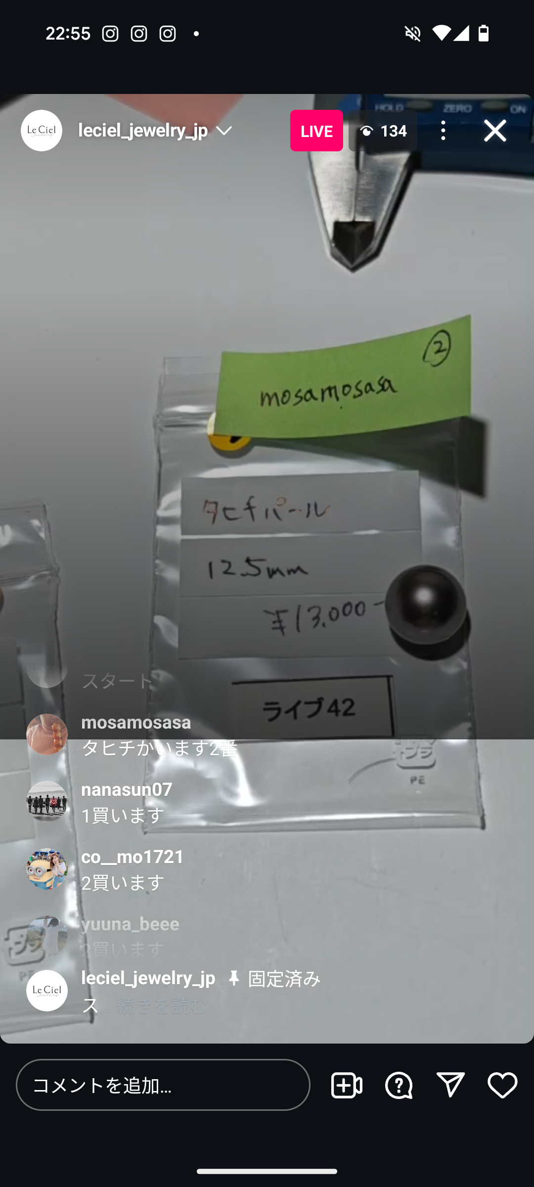 拡大