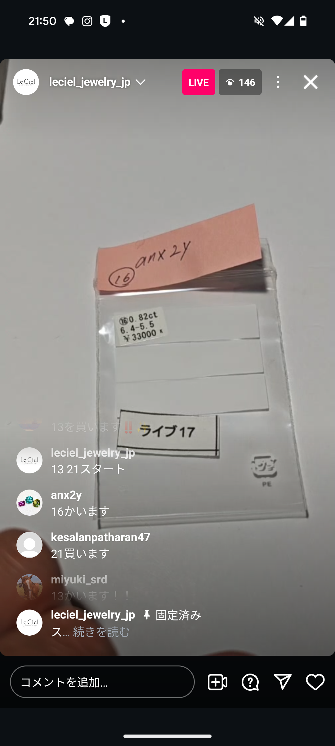 拡大