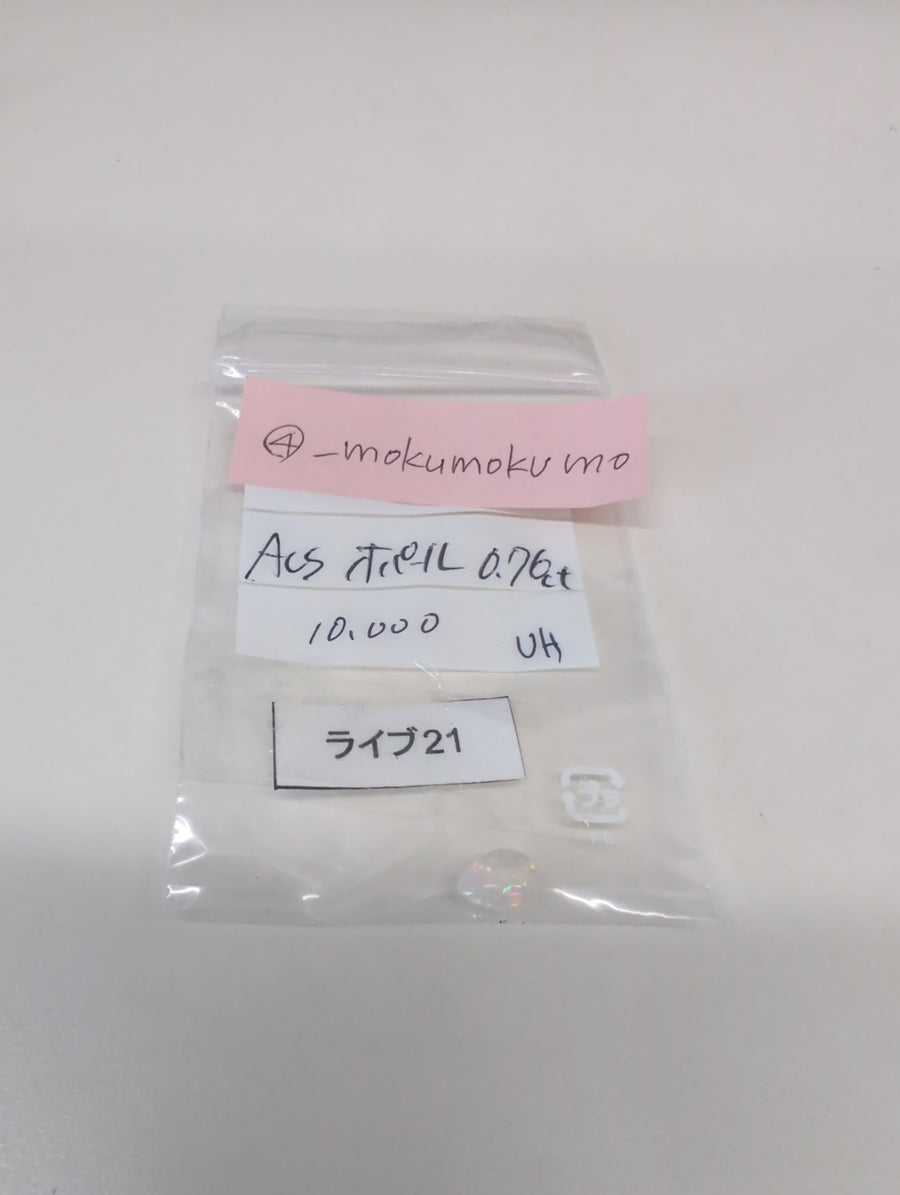★Live250418LIVE21 AUSopal  0.76ct
