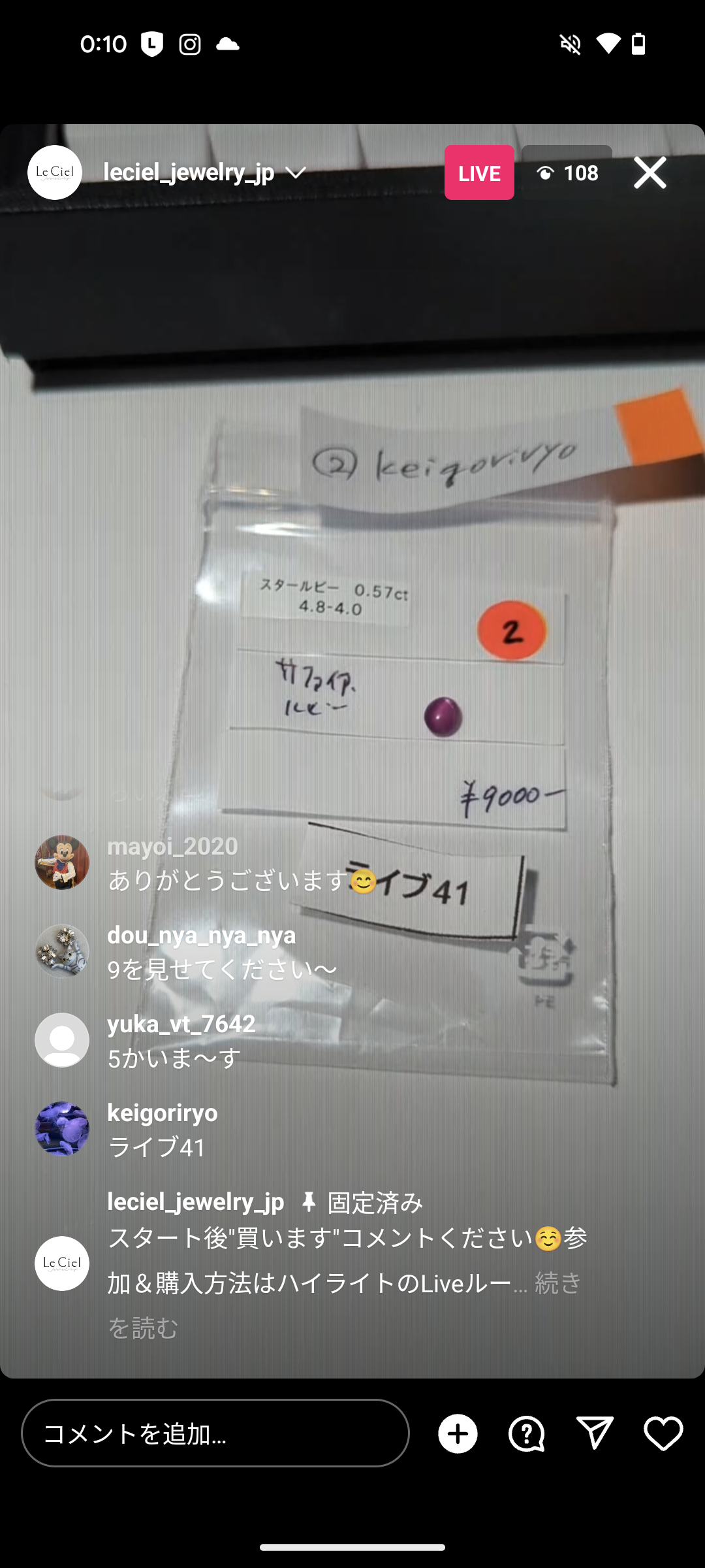 拡大