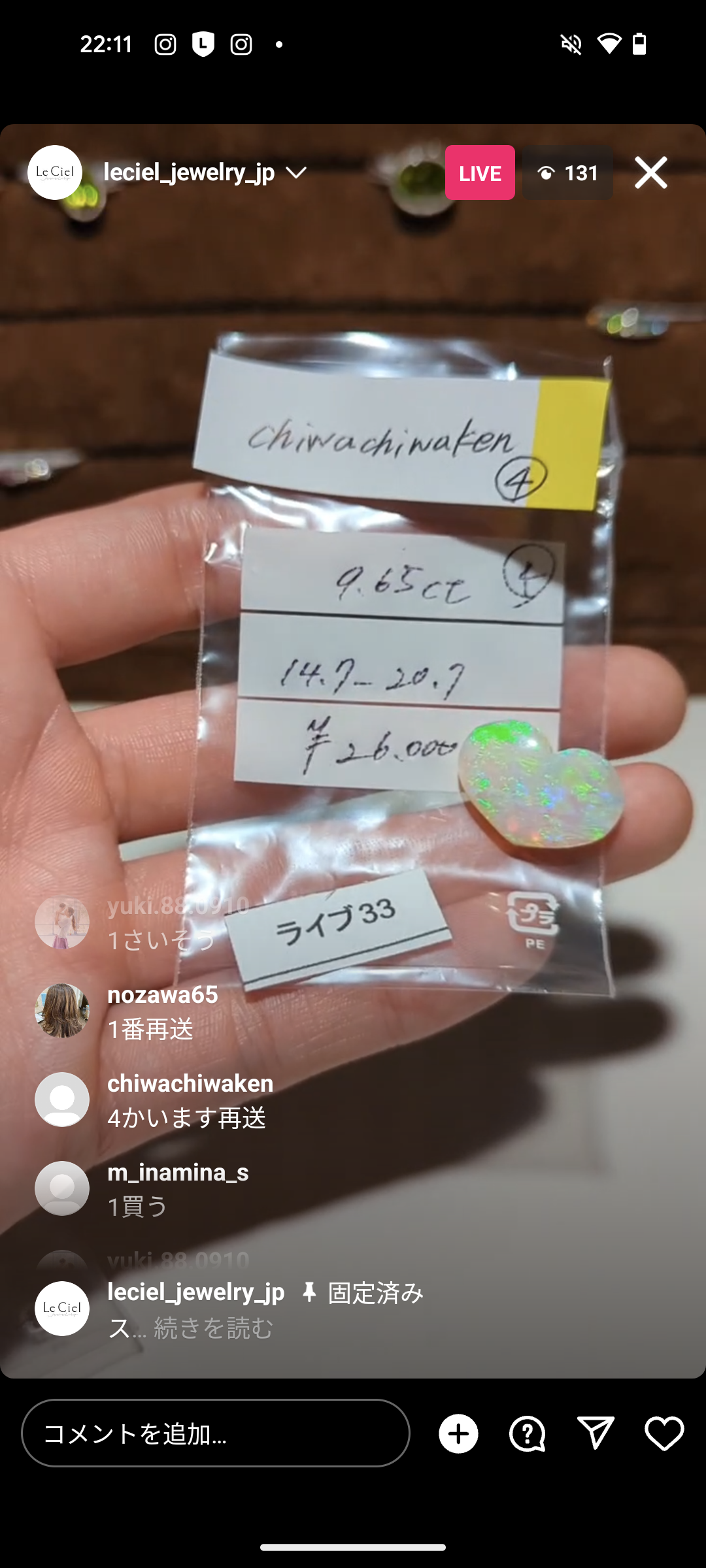 拡大