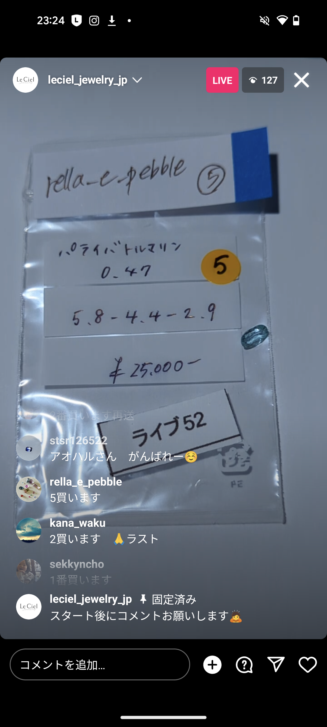 拡大