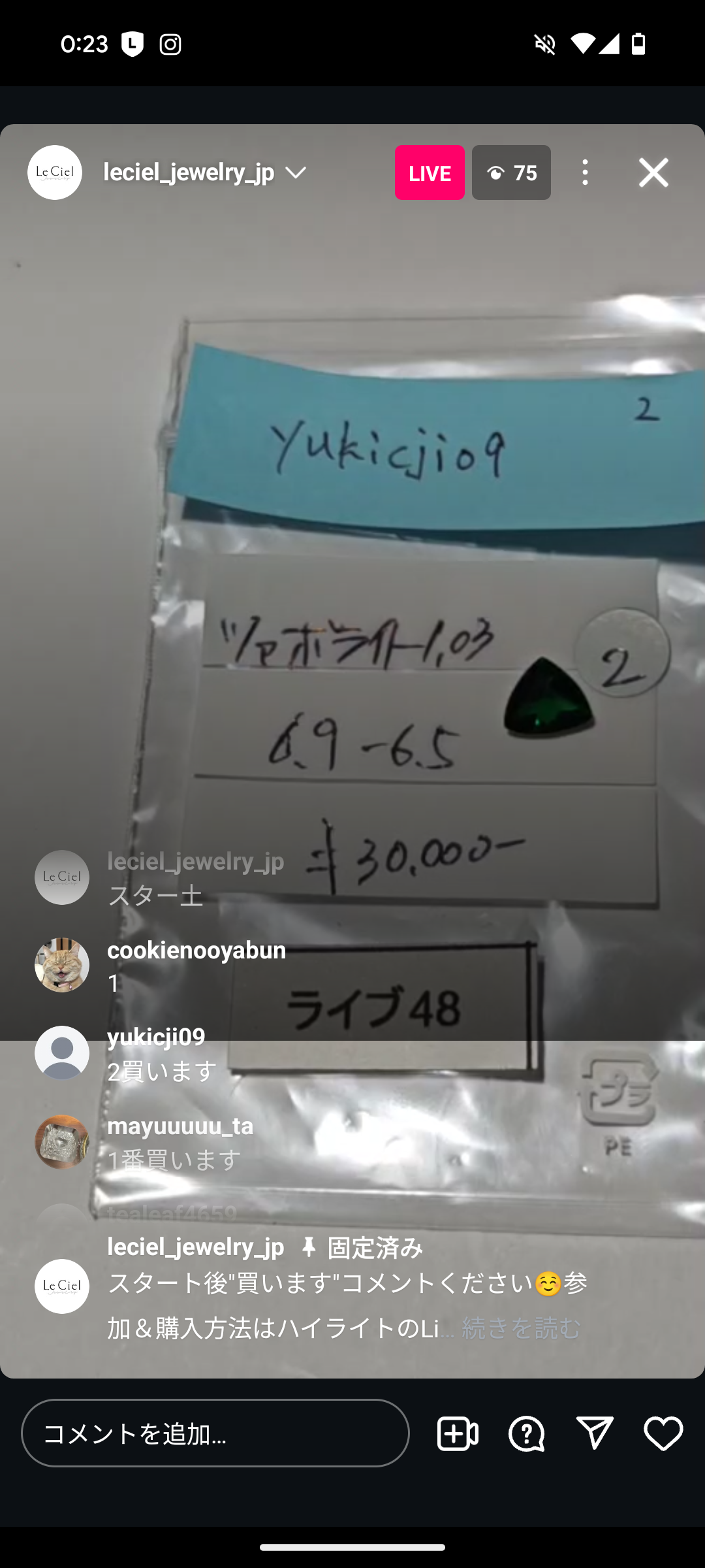 拡大