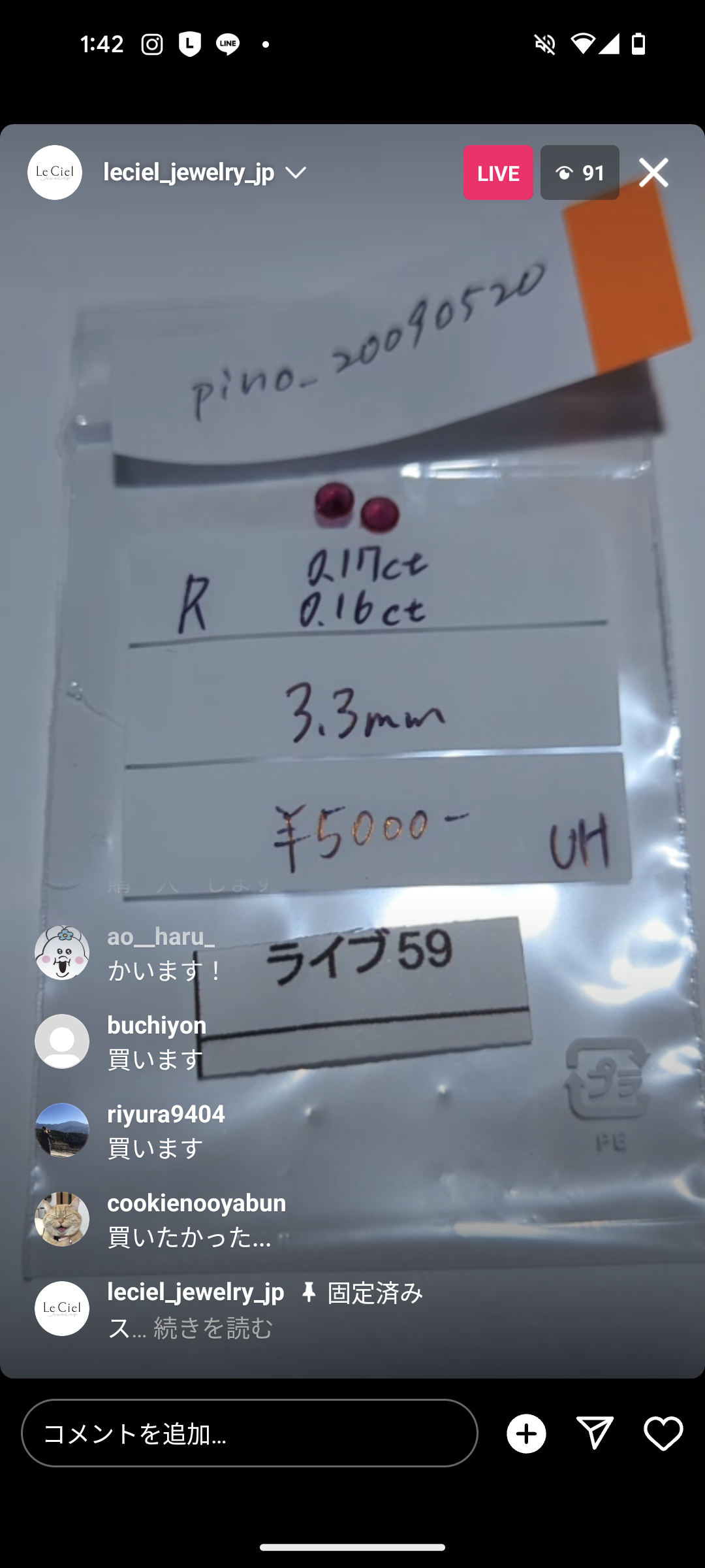 拡大