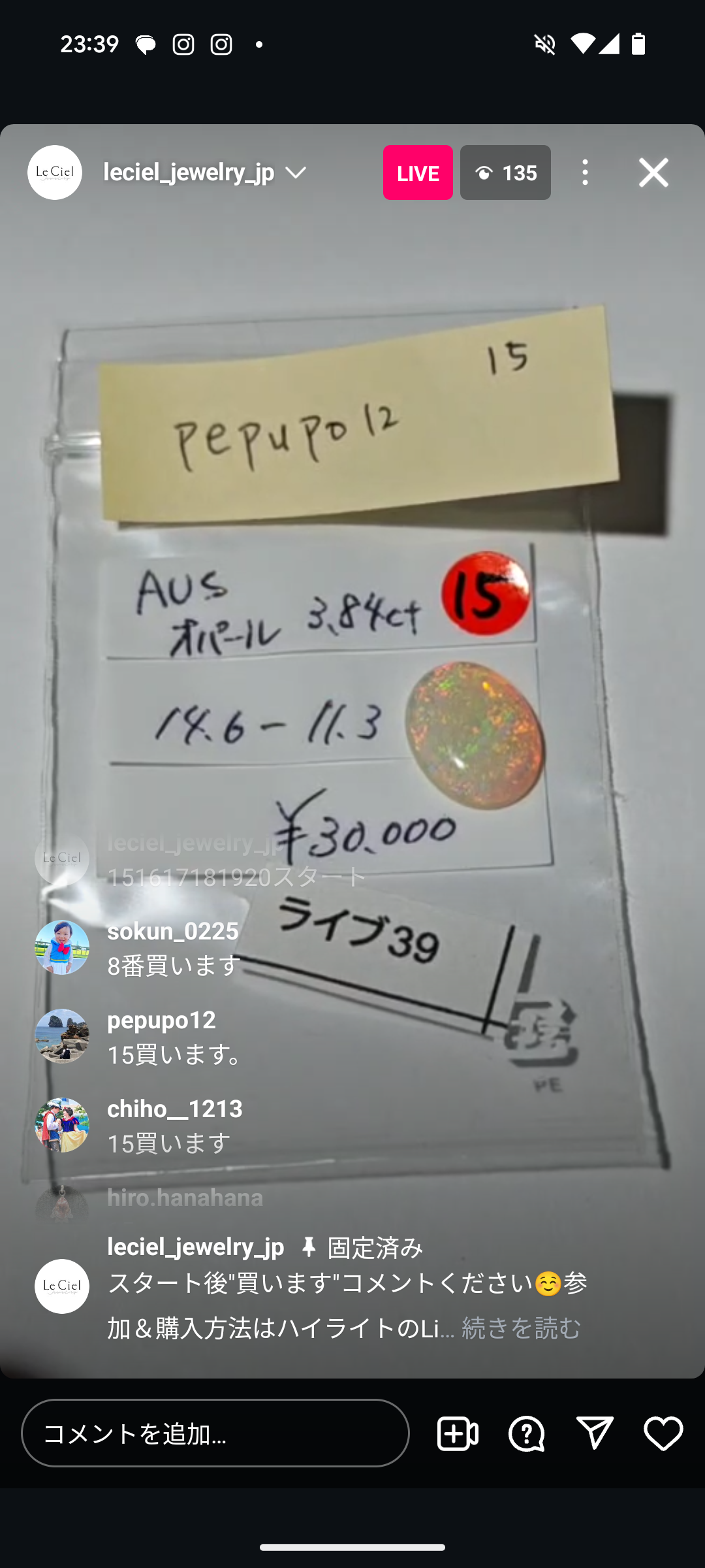 拡大