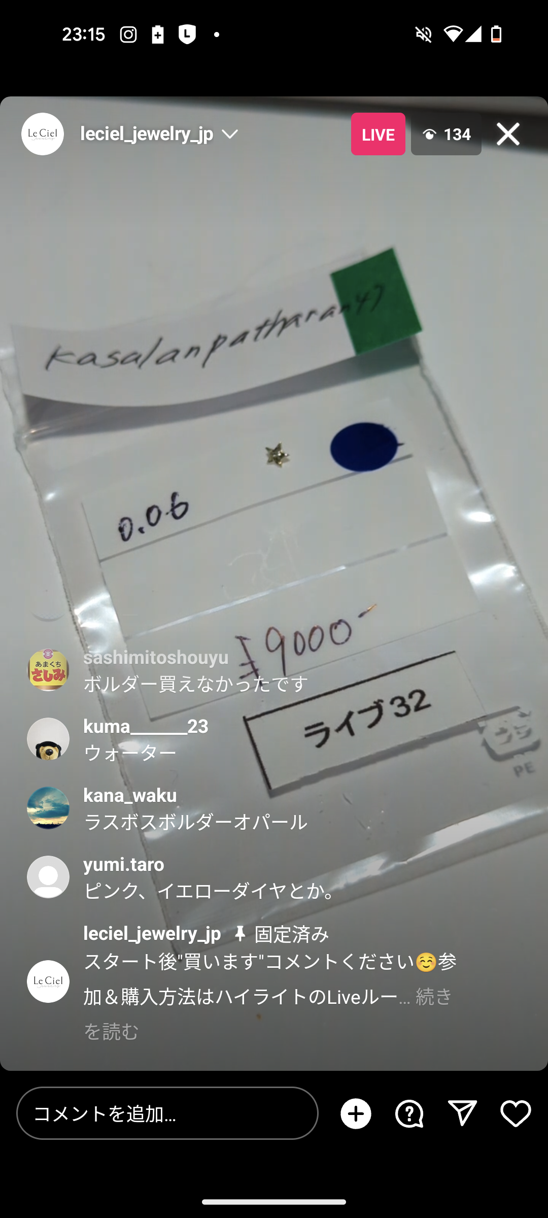 拡大