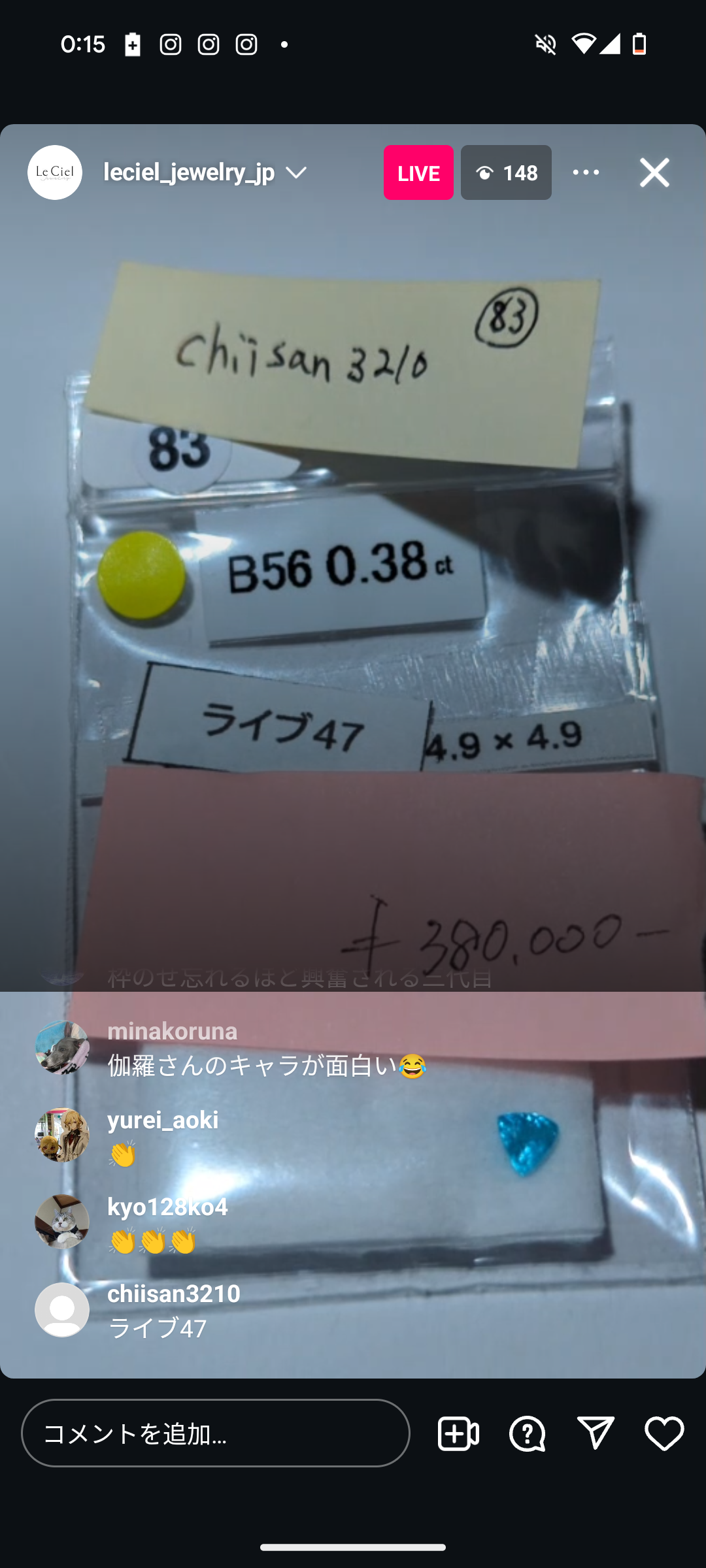 拡大
