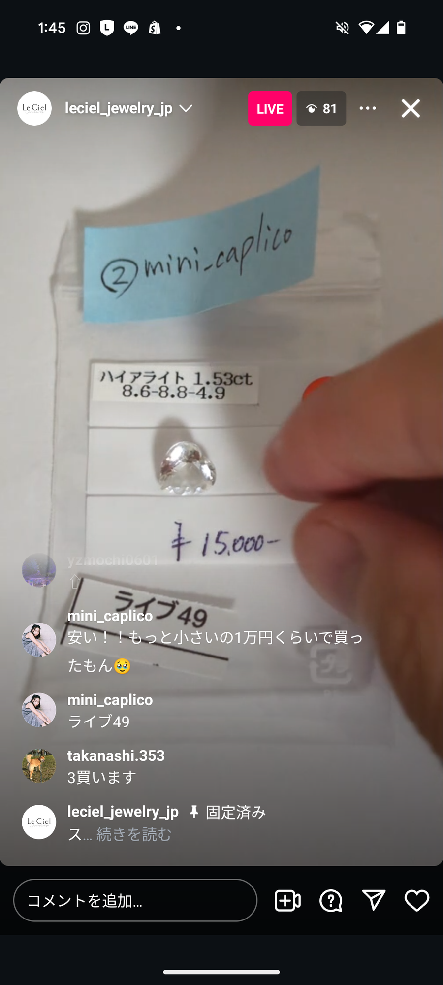 Live240712LIVE049 Opal 1.53