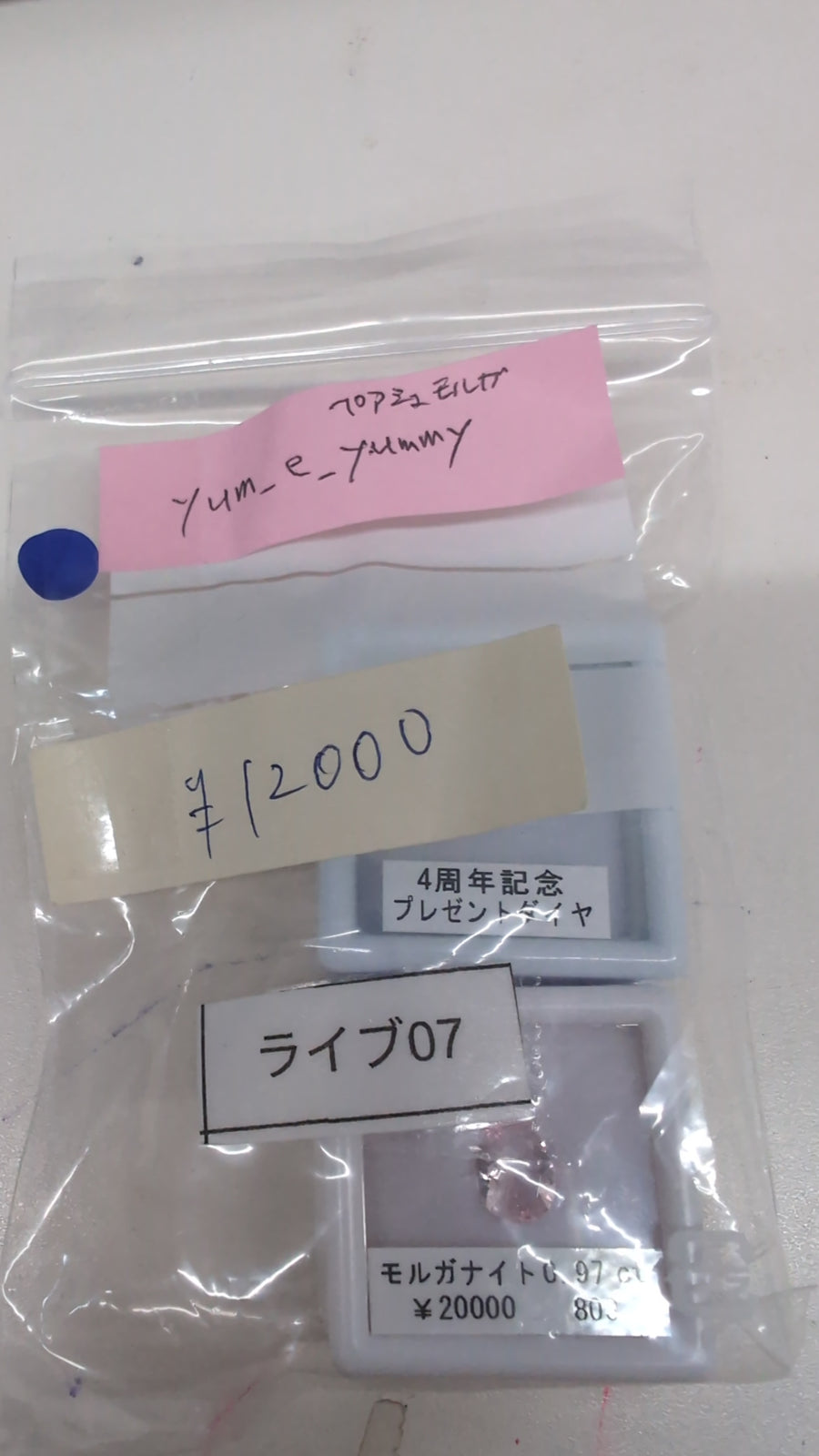 ★Live251001LIVE07 morganite 0.97ct